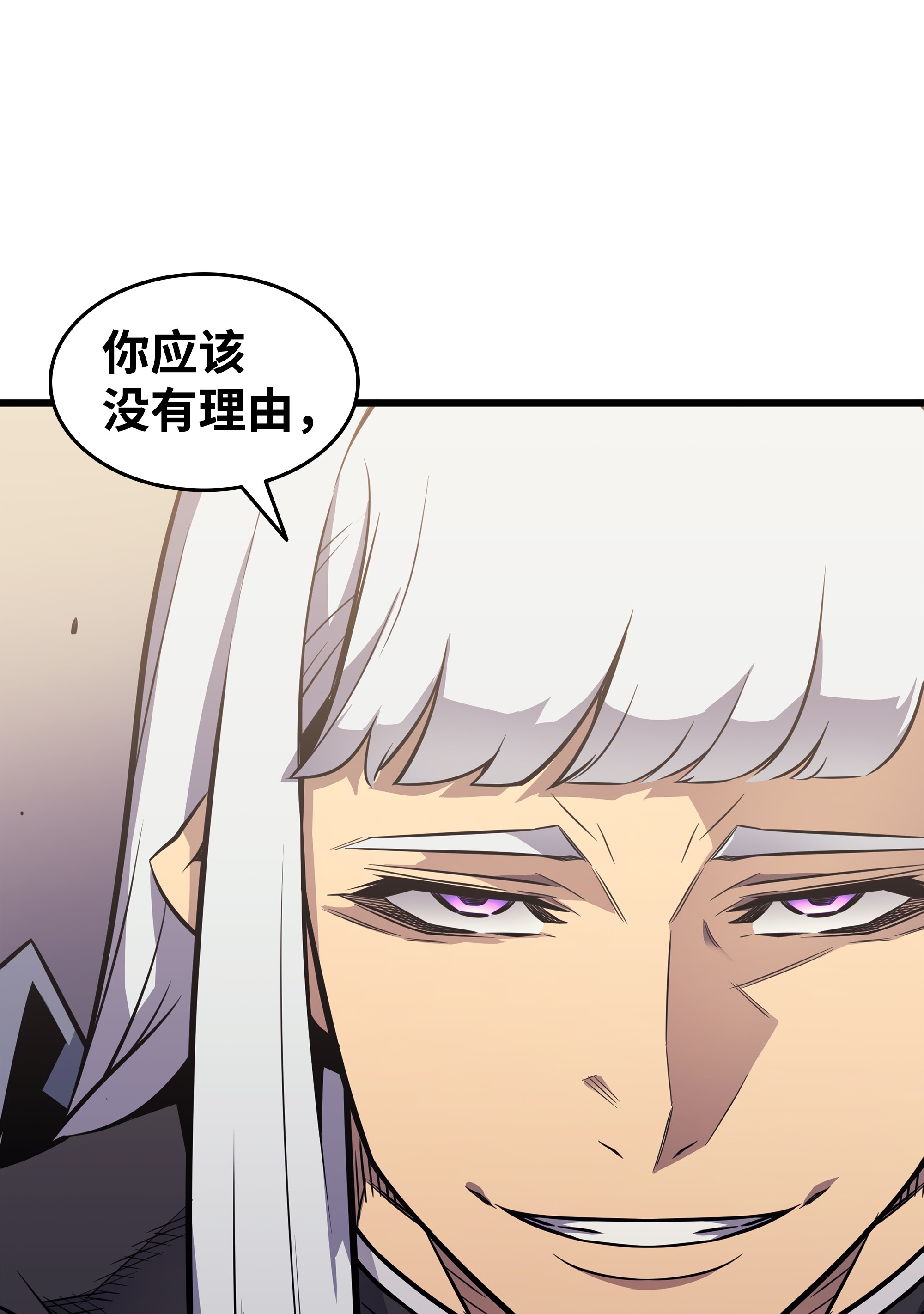 4000年后重生异世界的大魔导师75 合作