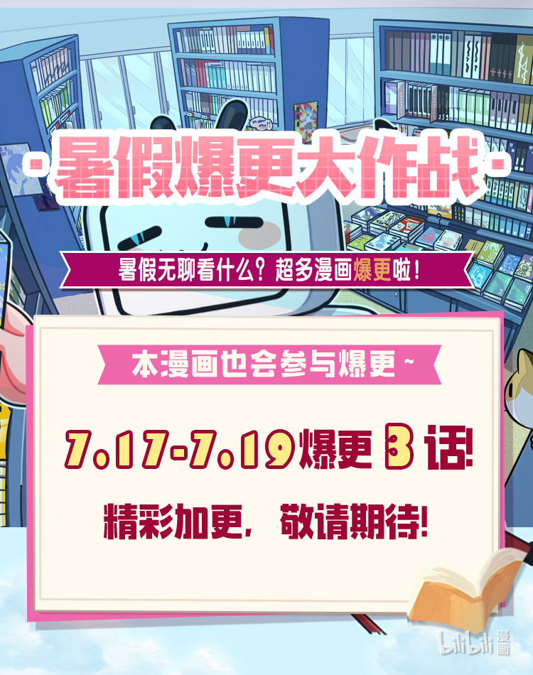 4000年后重生异世界的大魔导师75 合作