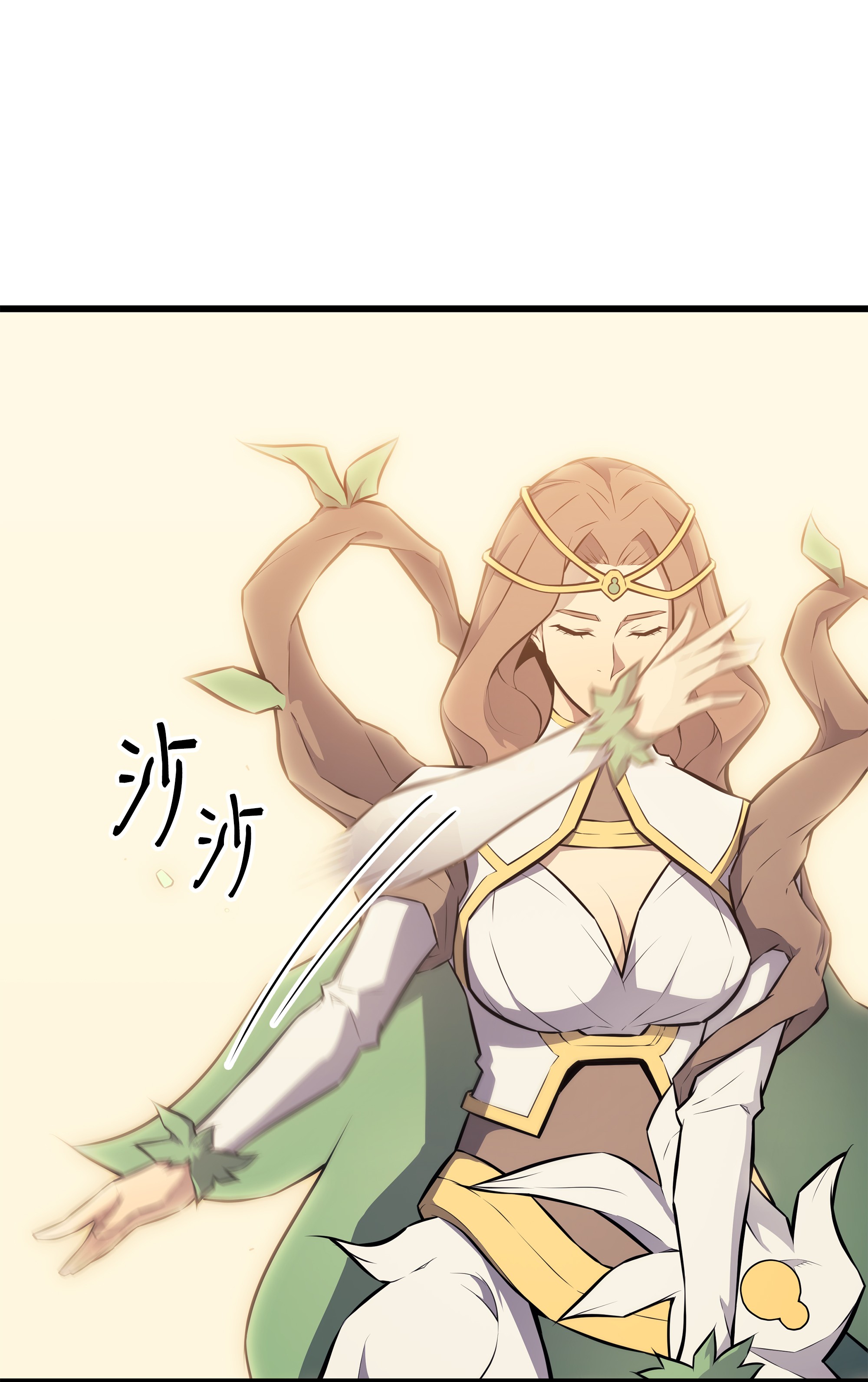 4000年后重生异世界的大魔导师79 背叛