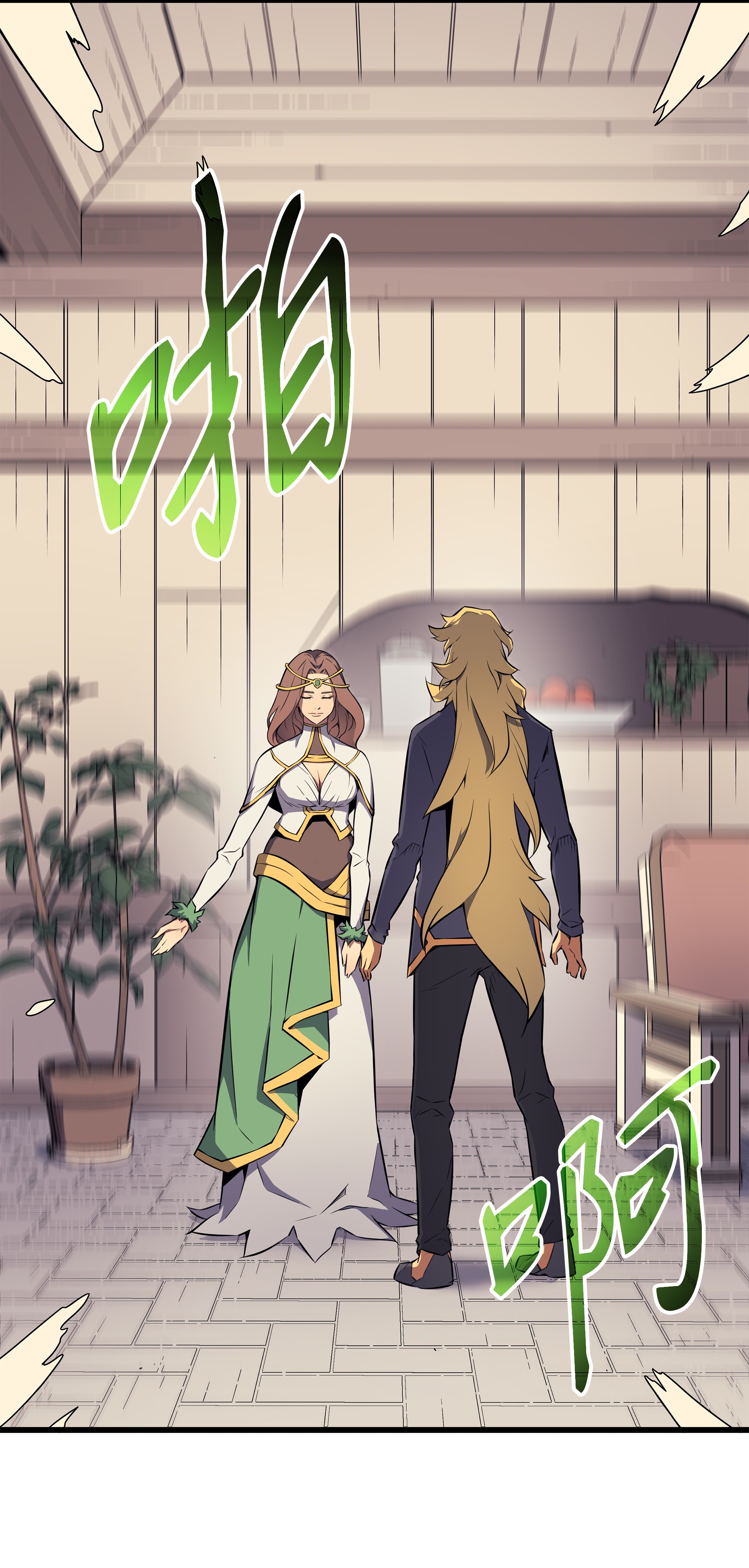 4000年后重生异世界的大魔导师79 背叛