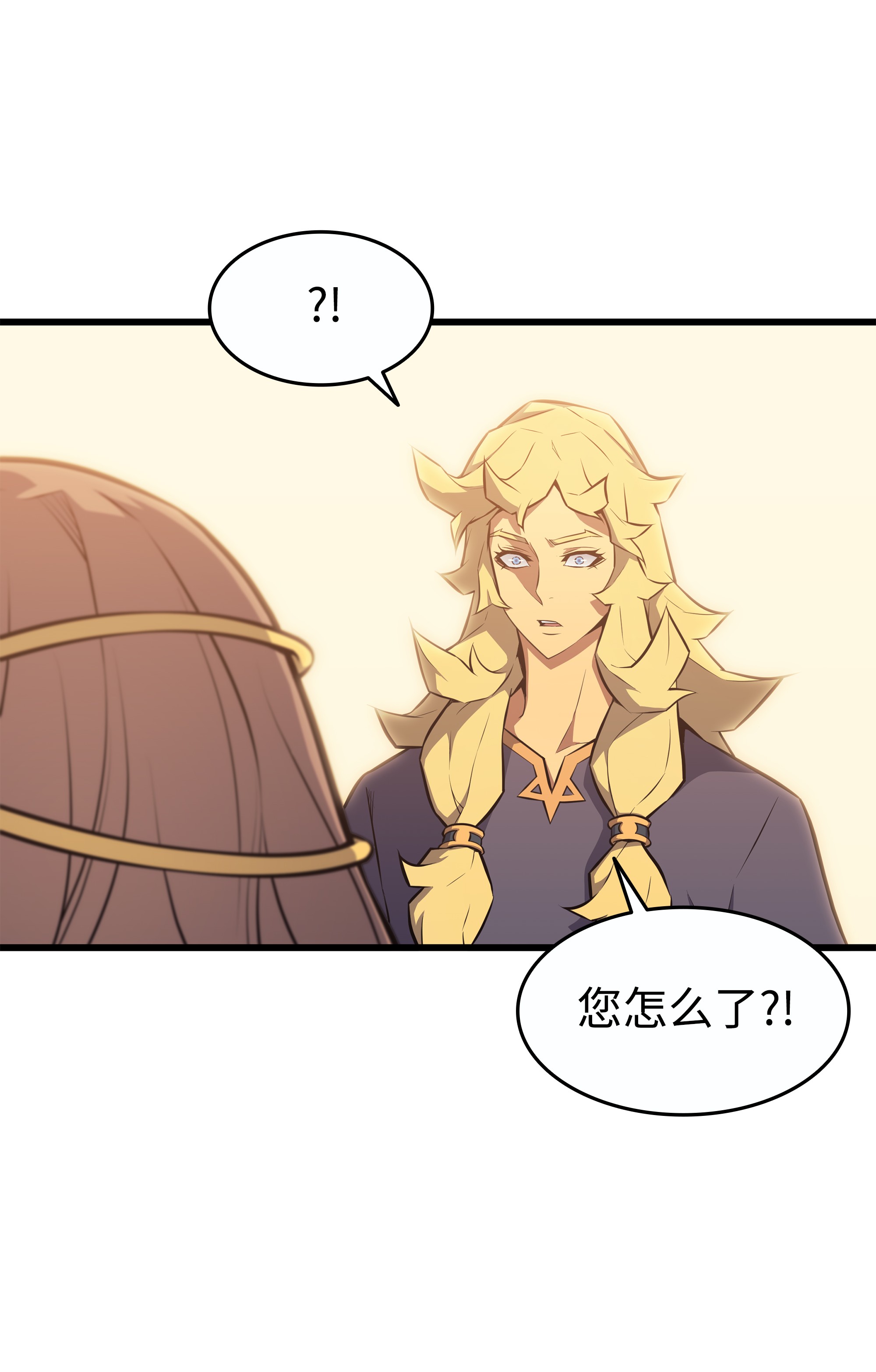 4000年后重生异世界的大魔导师79 背叛