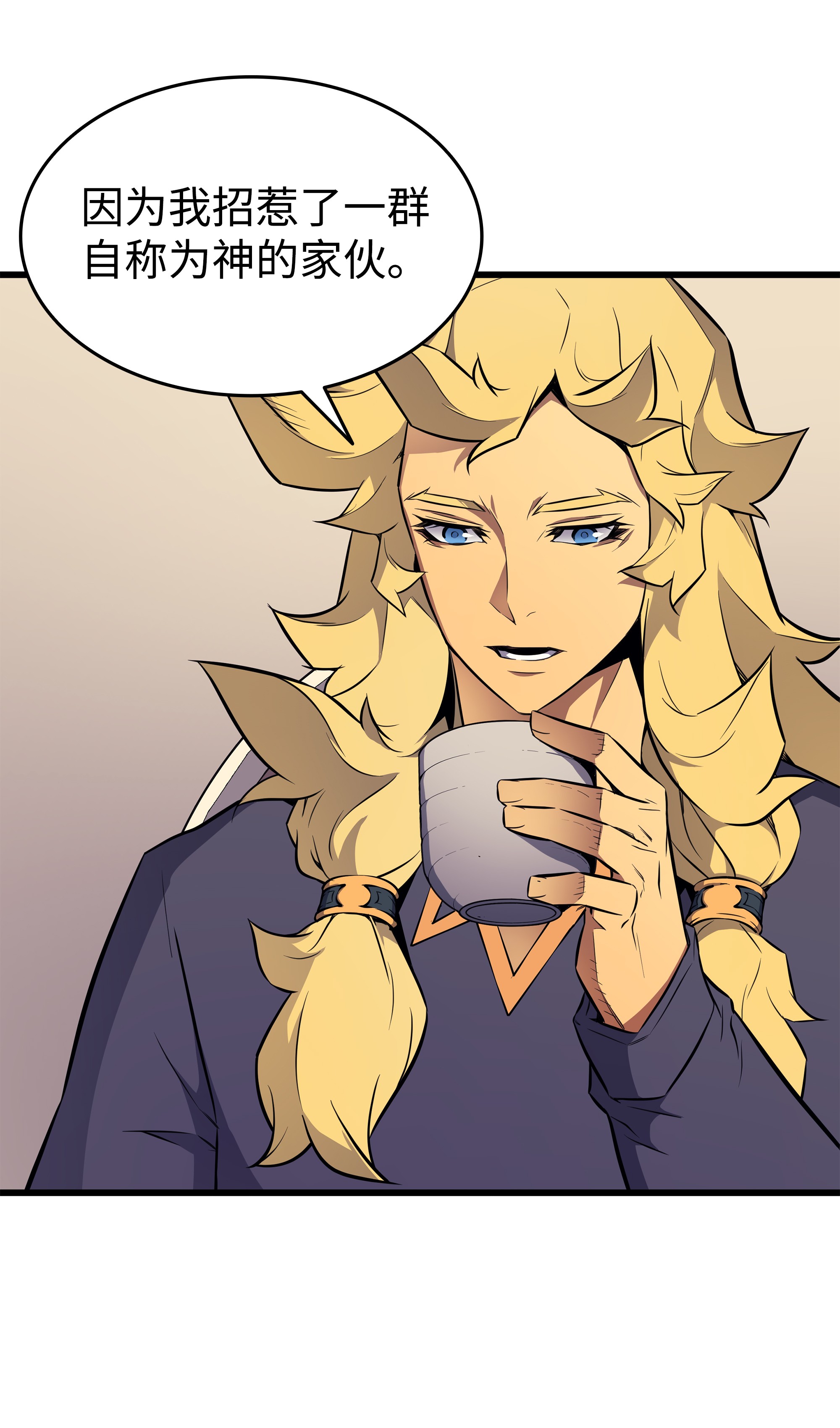 4000年后重生异世界的大魔导师79 背叛