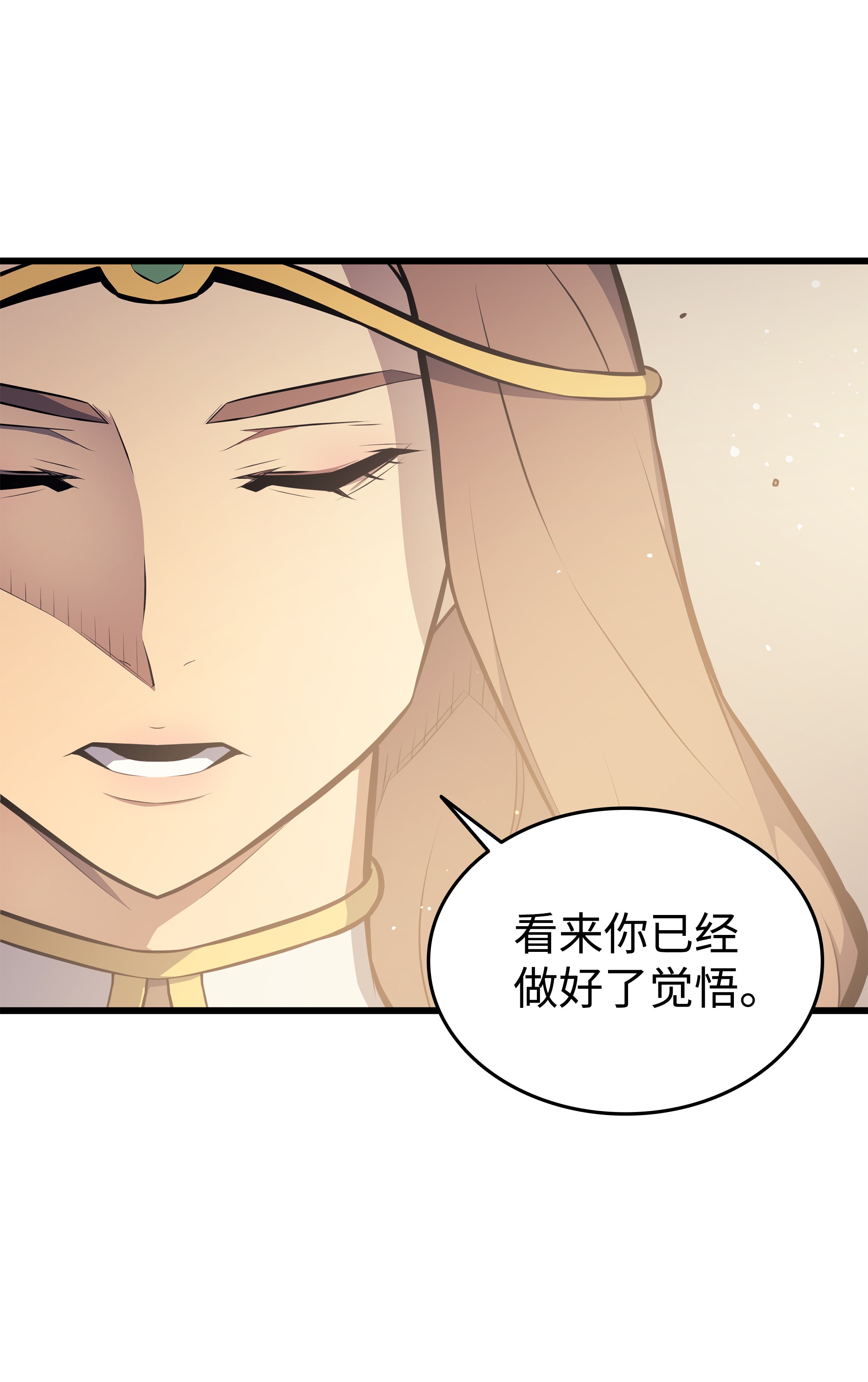 4000年后重生异世界的大魔导师79 背叛