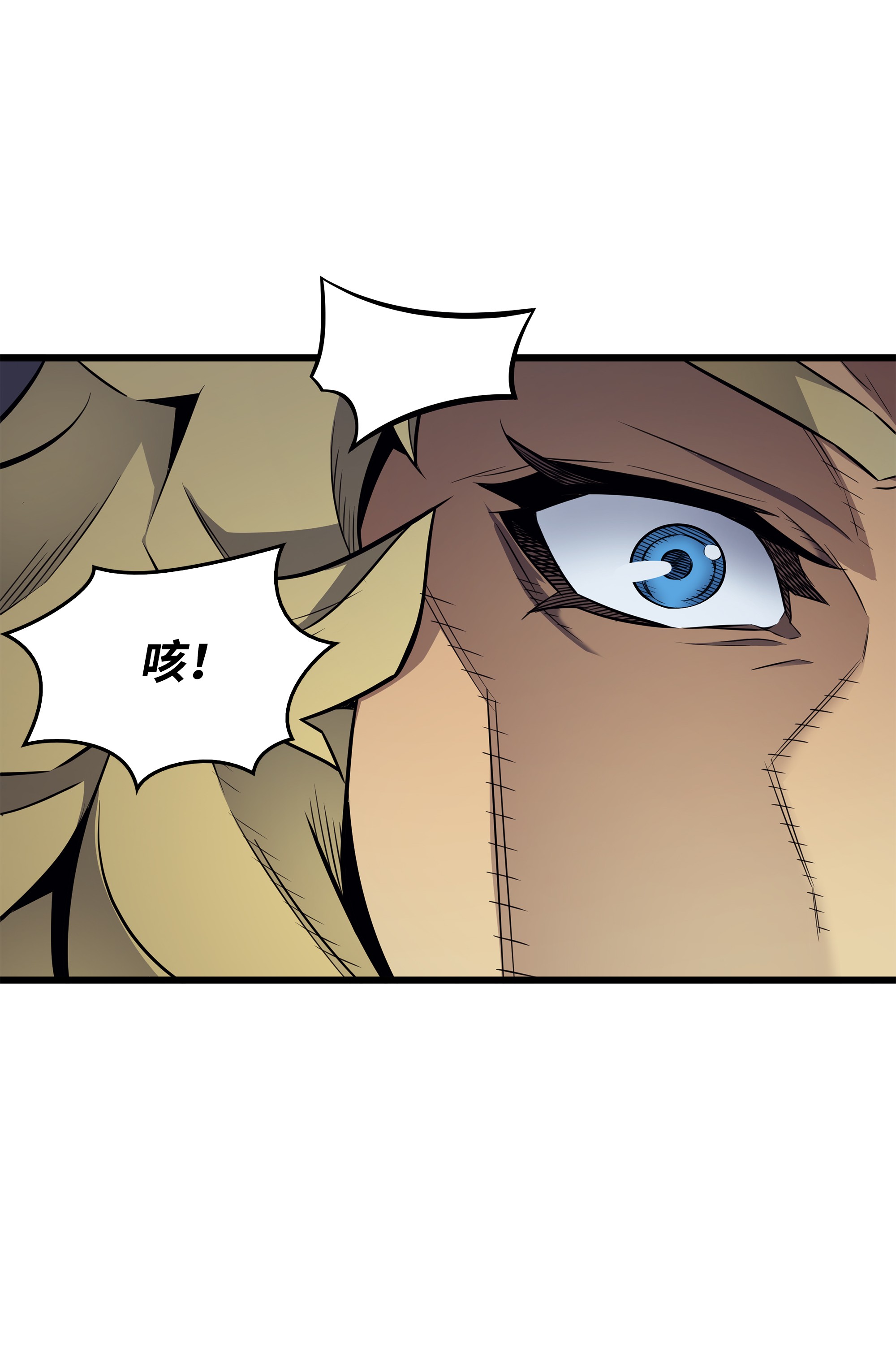 4000年后重生异世界的大魔导师79 背叛