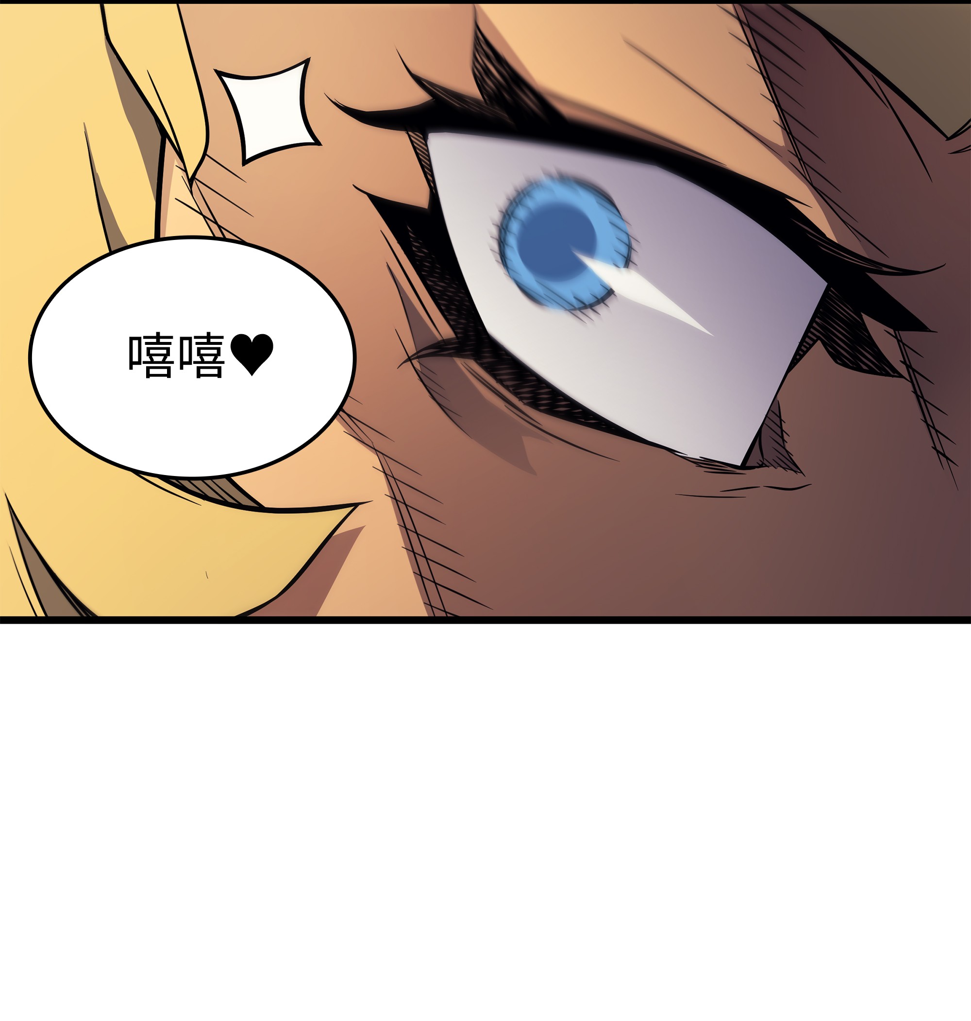 4000年后重生异世界的大魔导师79 背叛