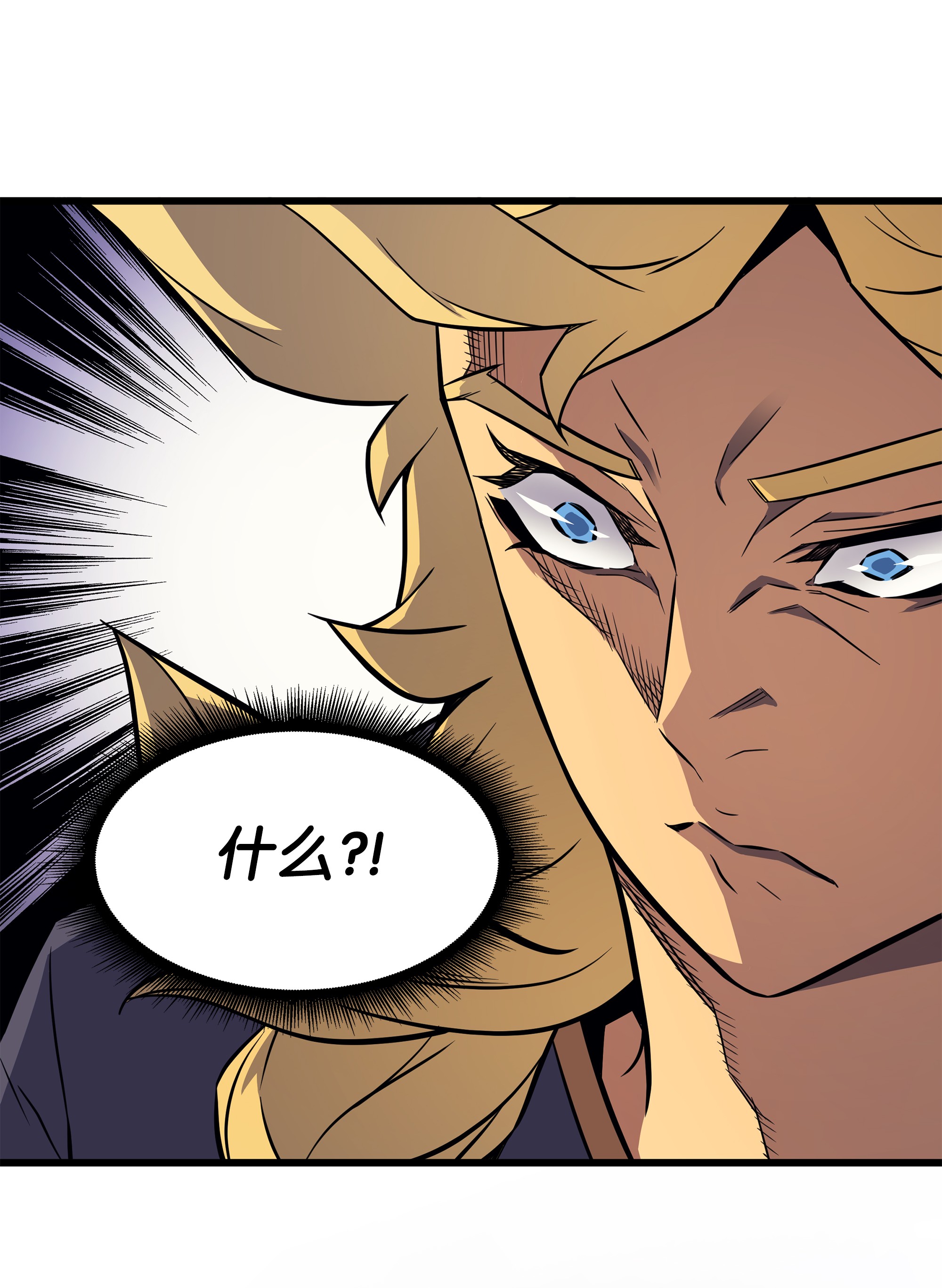 4000年后重生异世界的大魔导师79 背叛