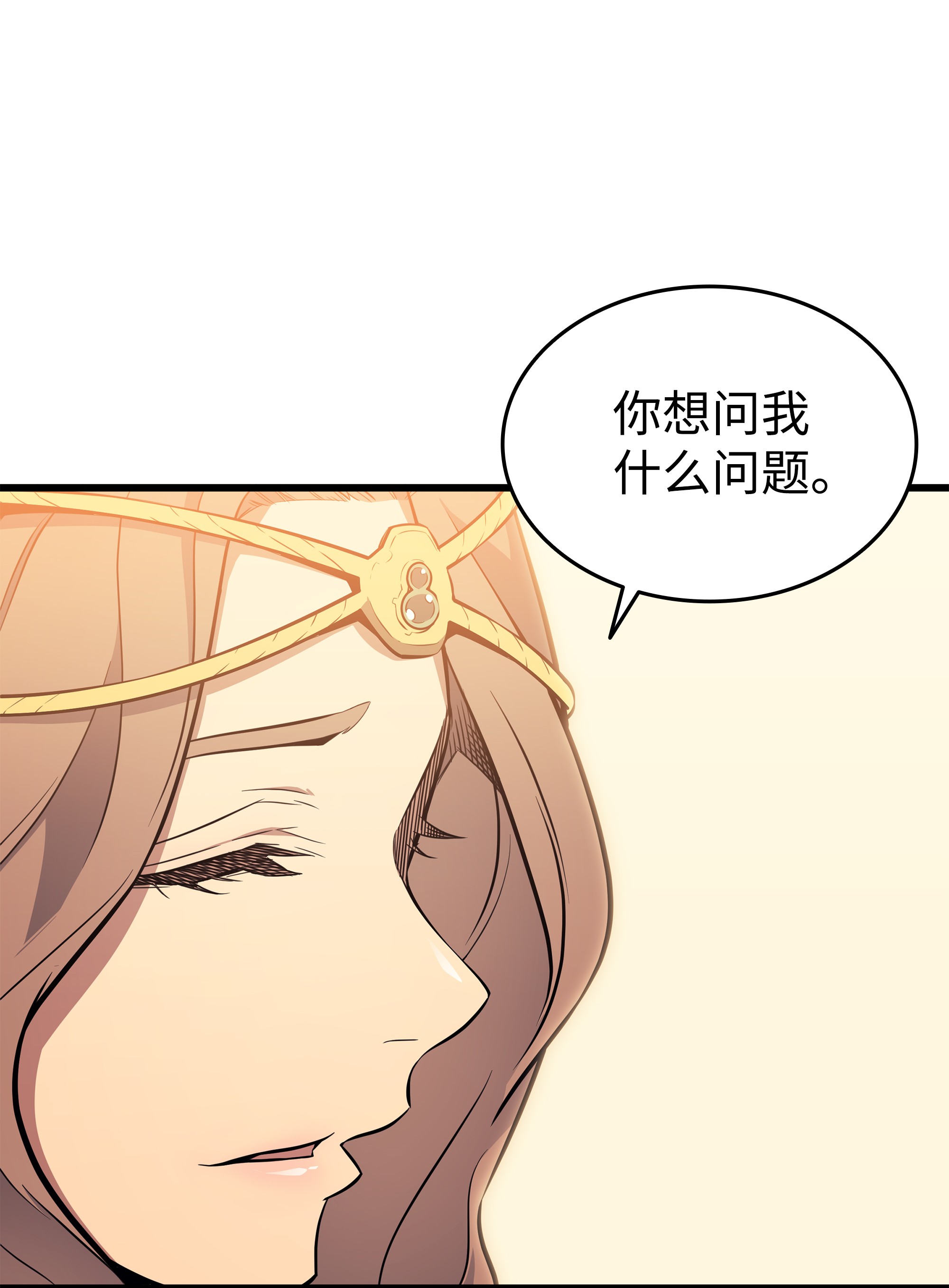 4000年后重生异世界的大魔导师79 背叛