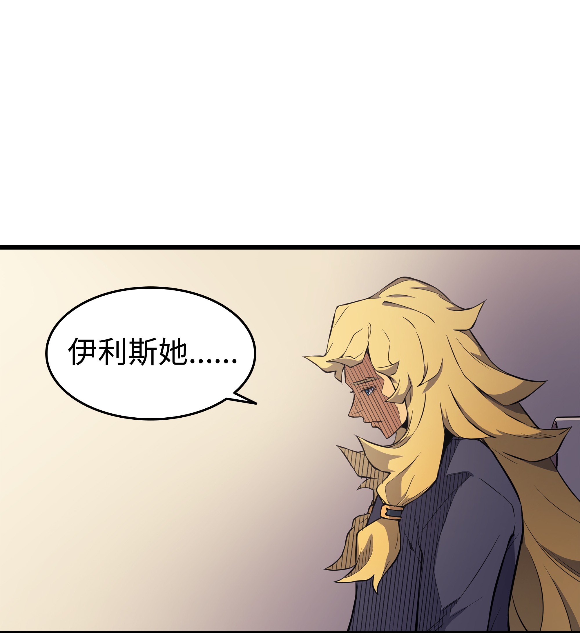 4000年后重生异世界的大魔导师80 决战