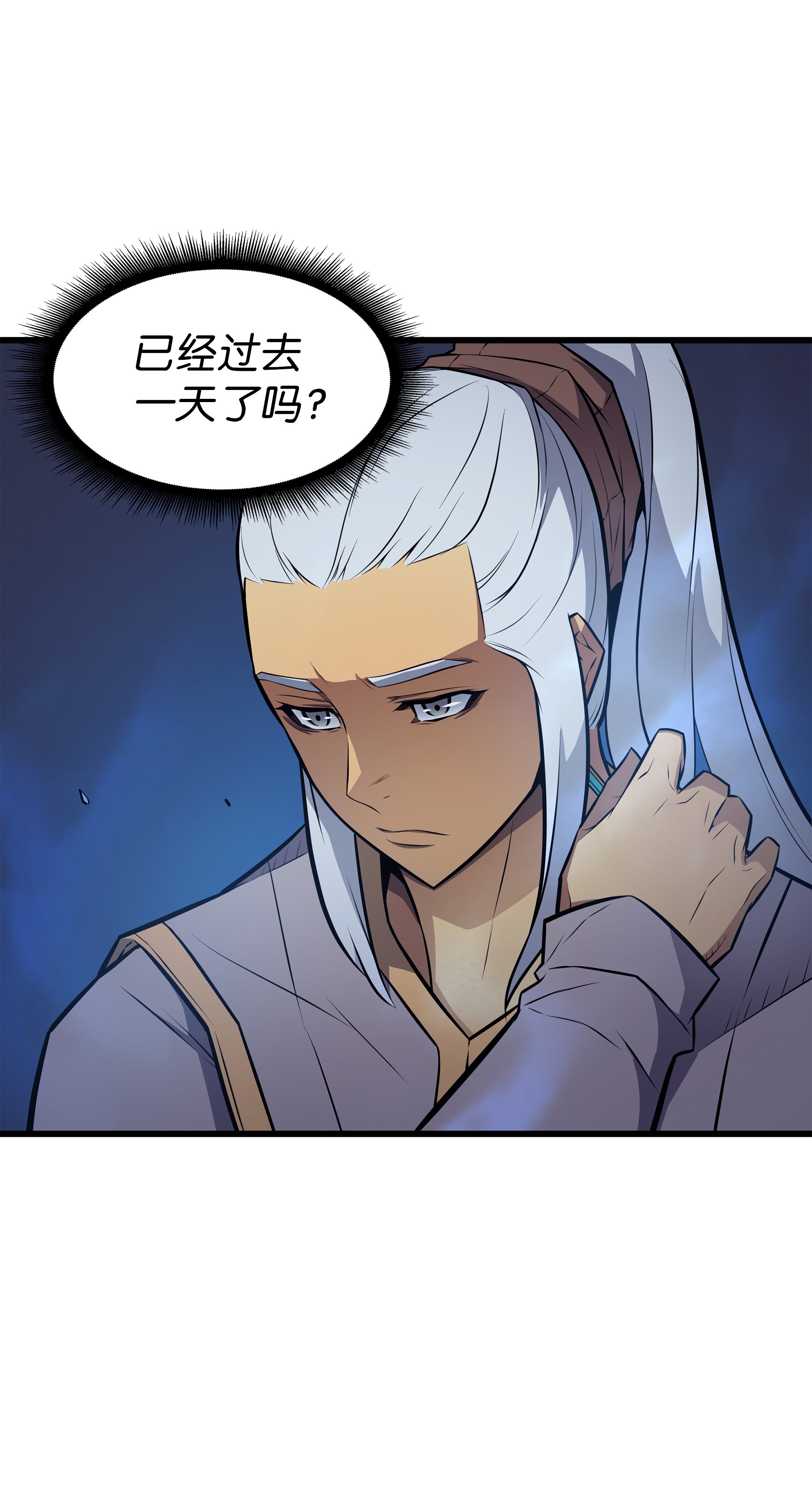 4000年后重生异世界的大魔导师80 决战