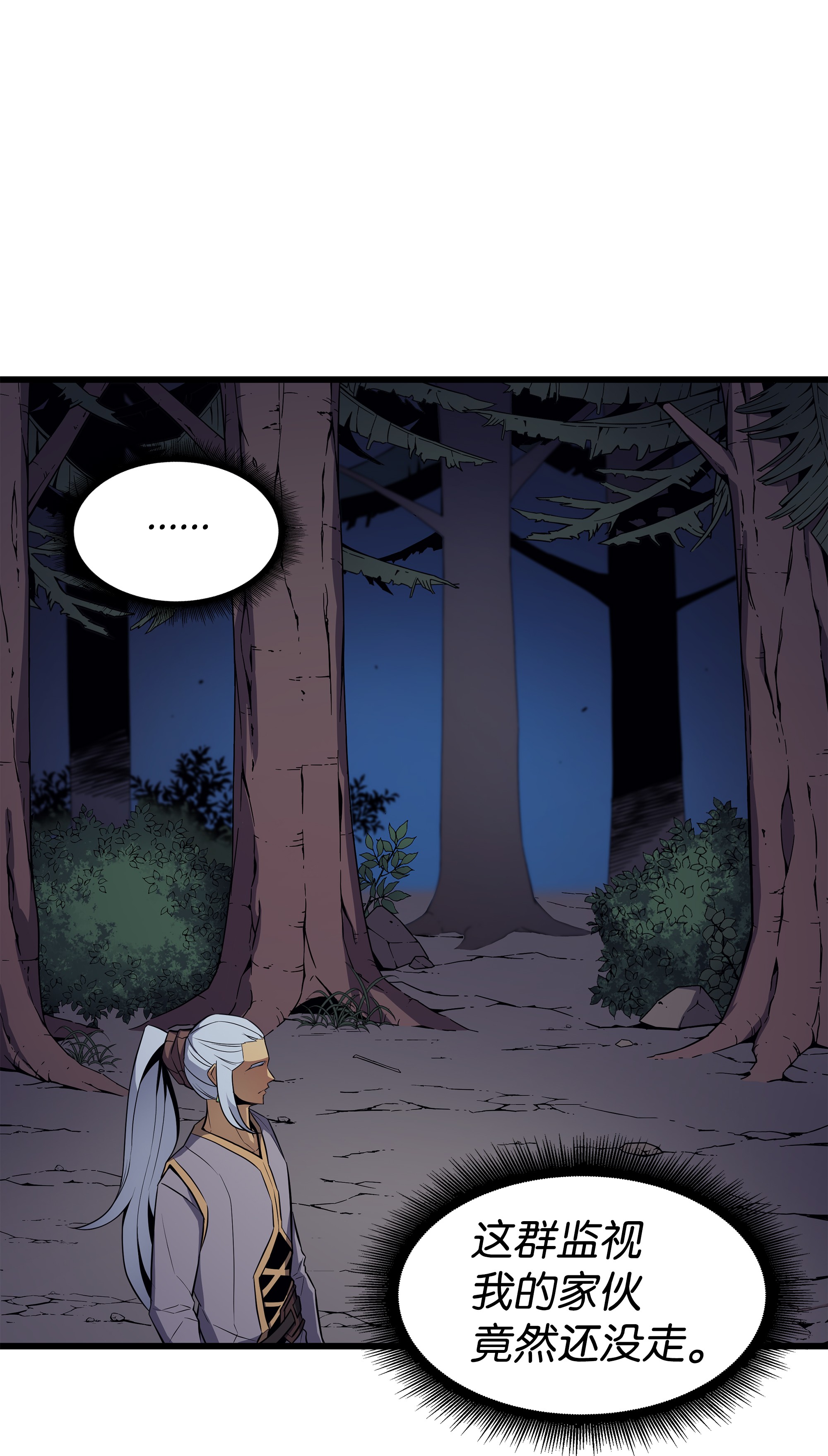 4000年后重生异世界的大魔导师80 决战