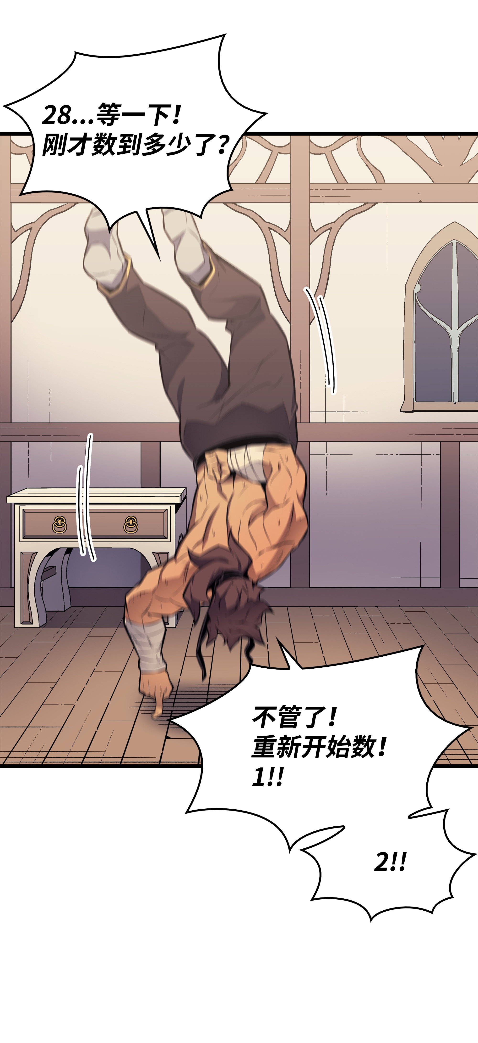 4000年后重生异世界的大魔导师80 决战