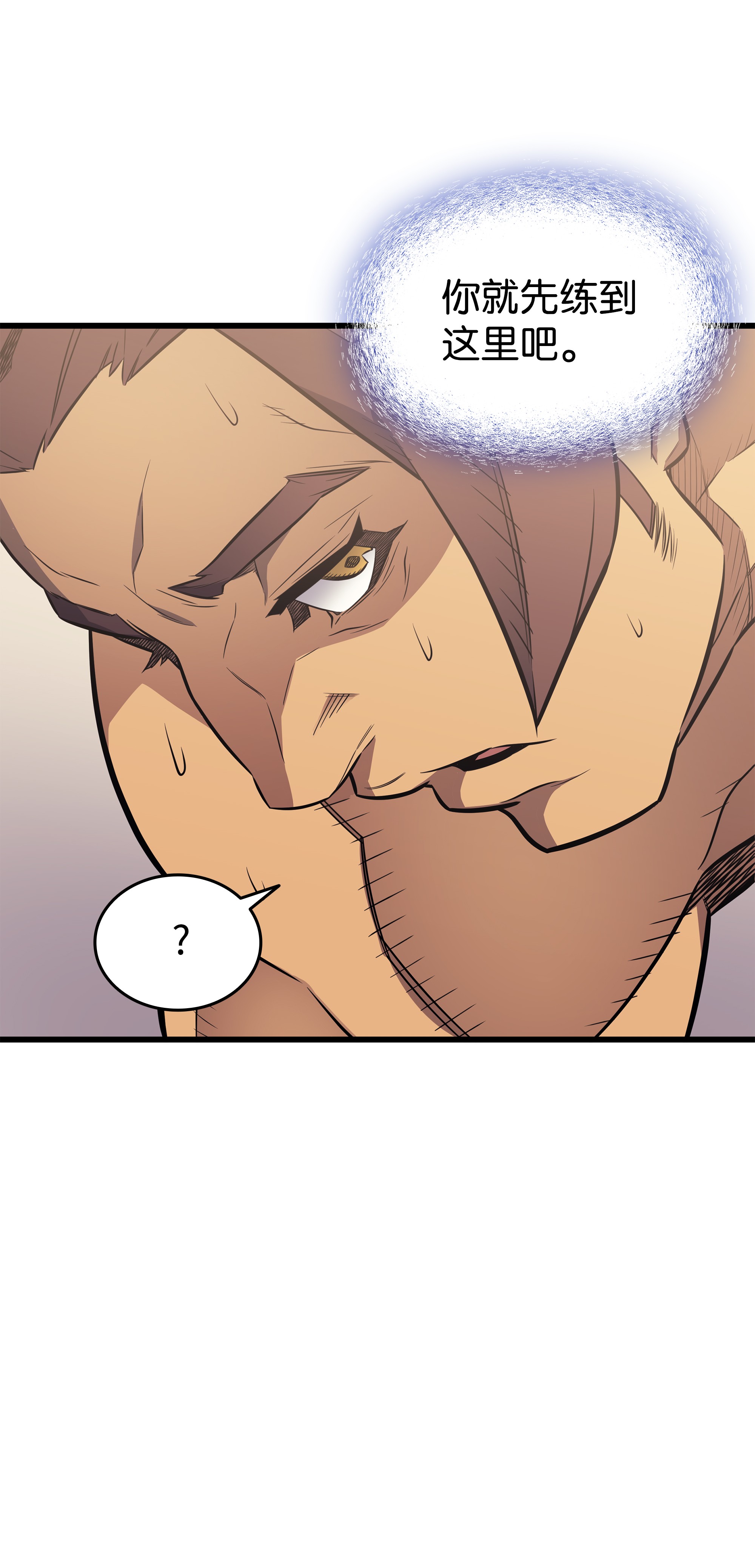 4000年后重生异世界的大魔导师80 决战