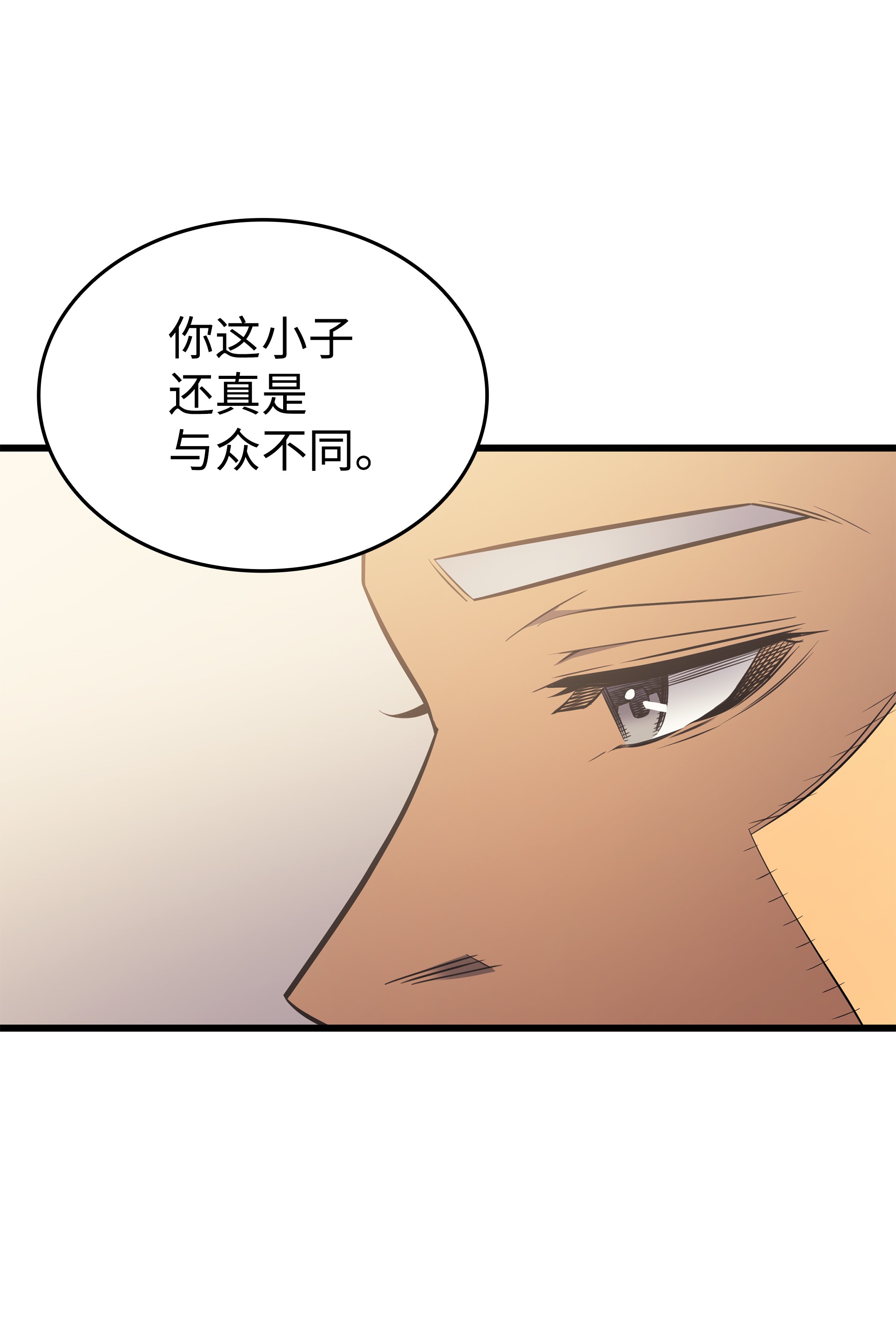 4000年后重生异世界的大魔导师80 决战