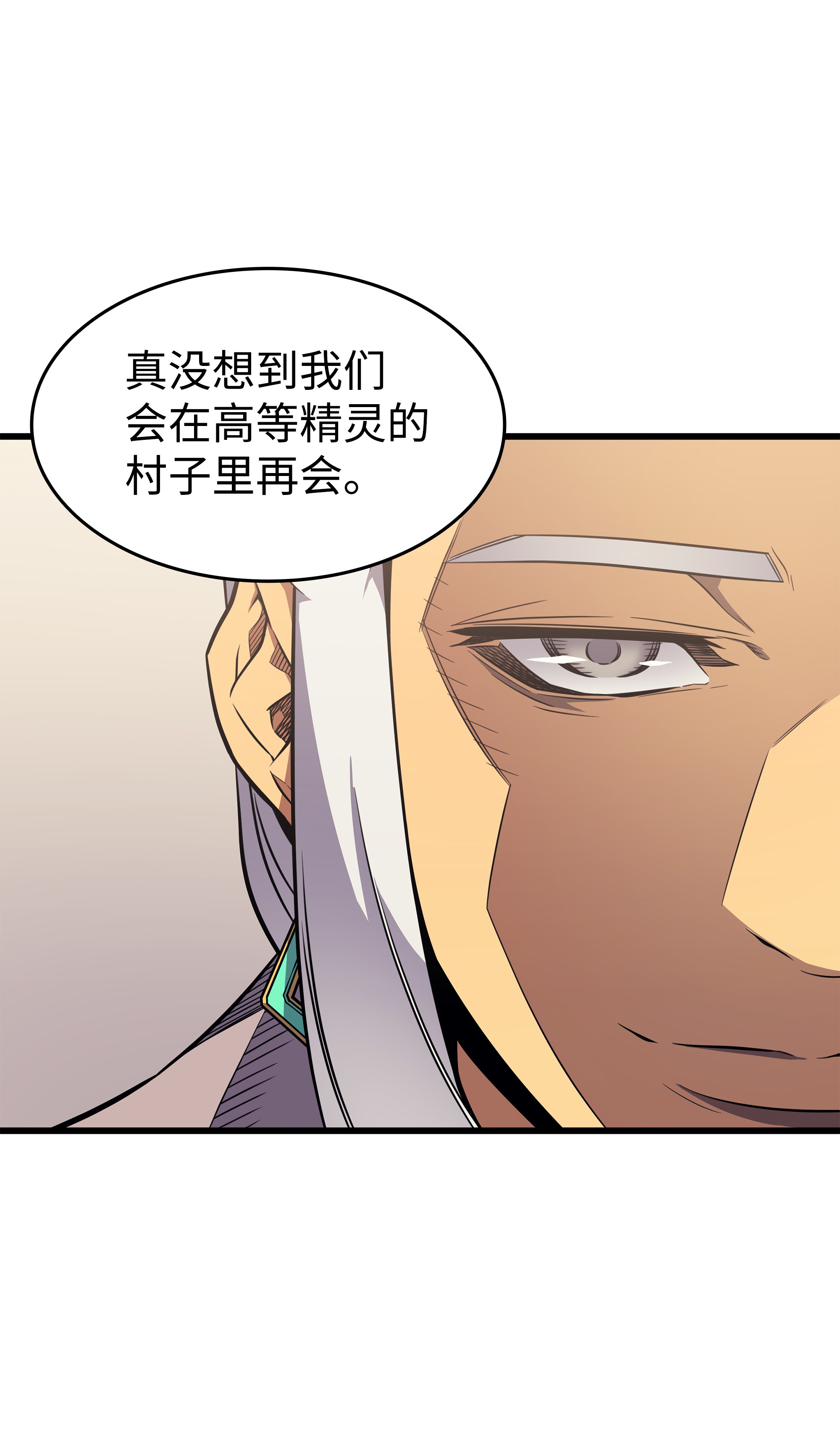 4000年后重生异世界的大魔导师80 决战