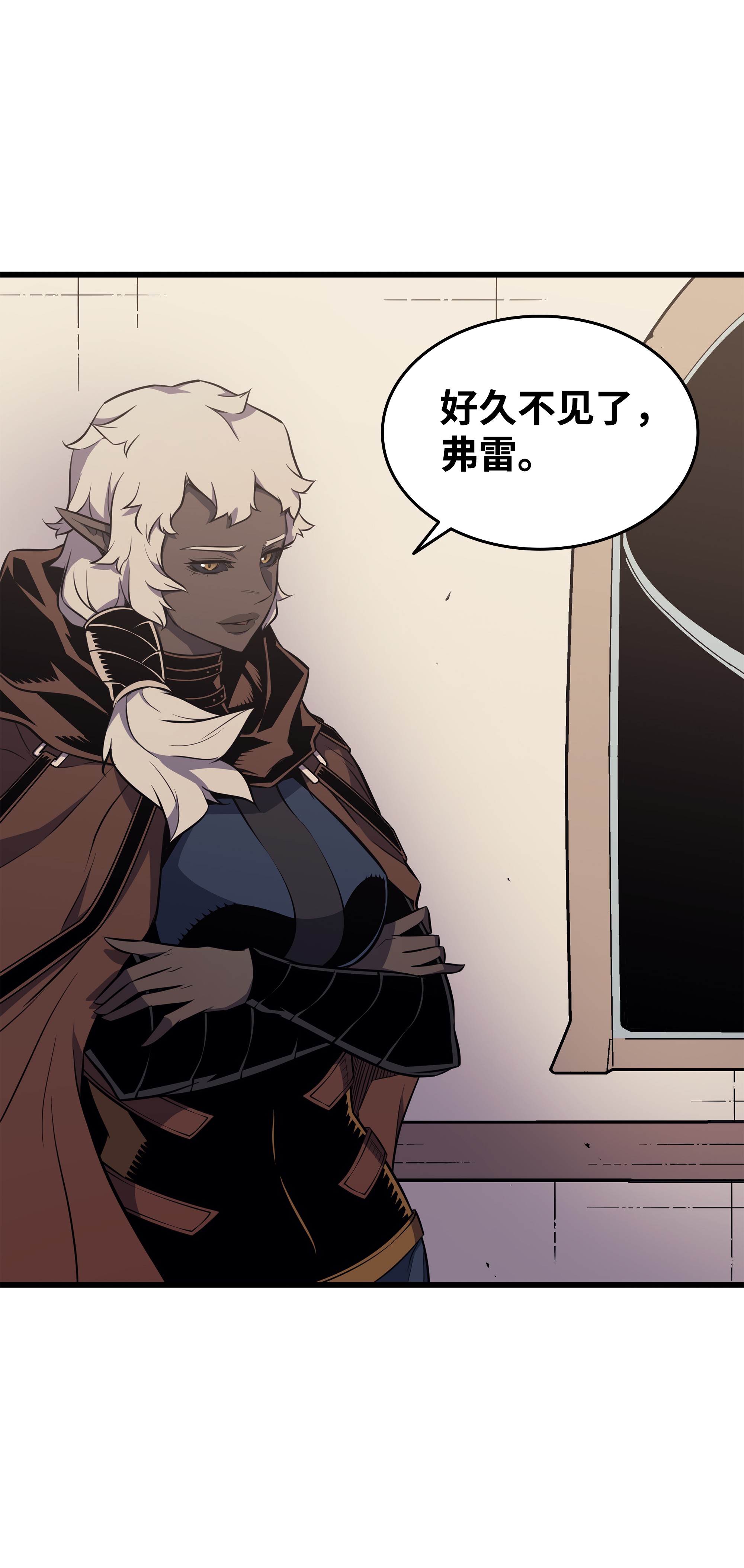 4000年后重生异世界的大魔导师80 决战