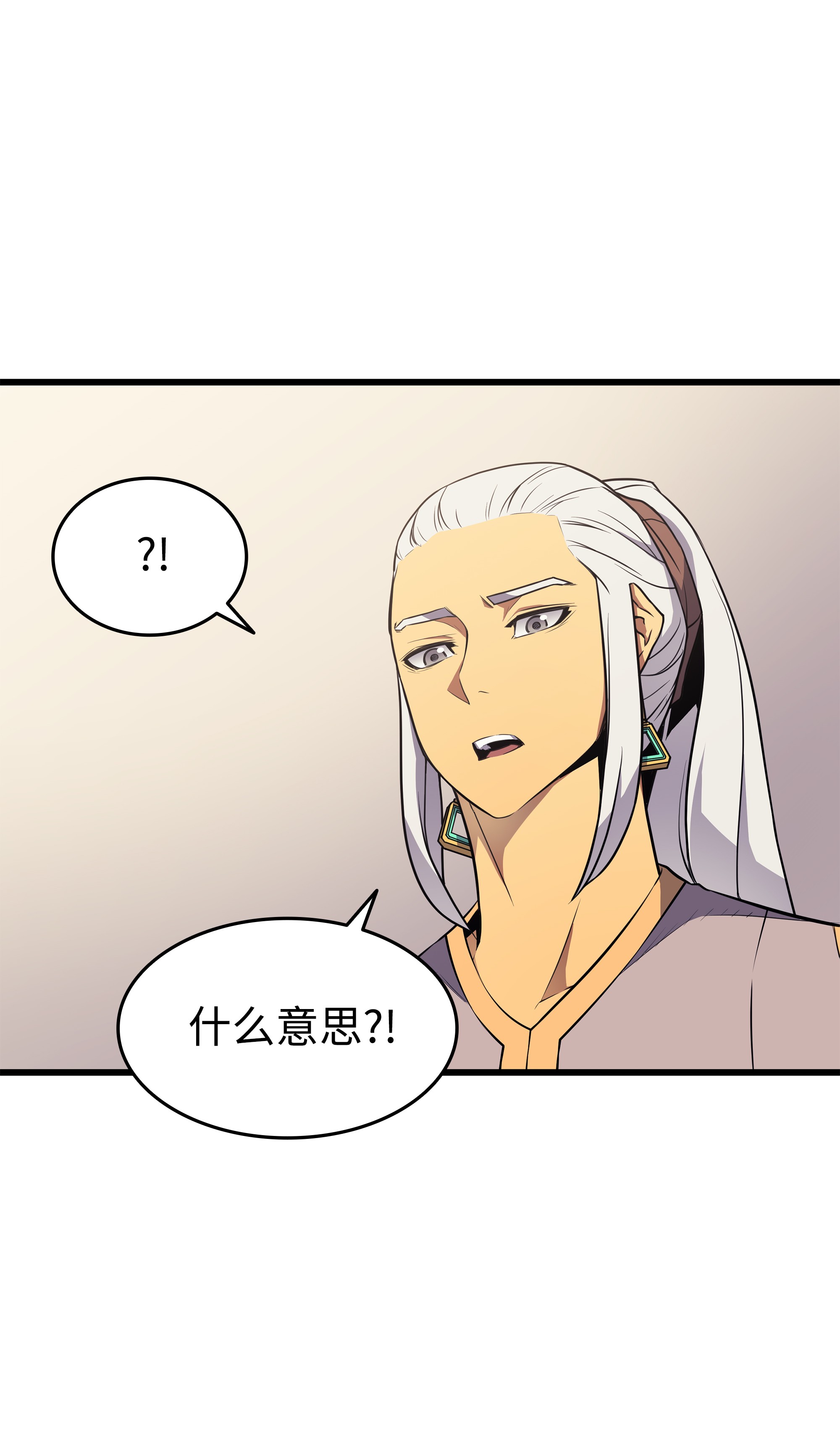 4000年后重生异世界的大魔导师80 决战