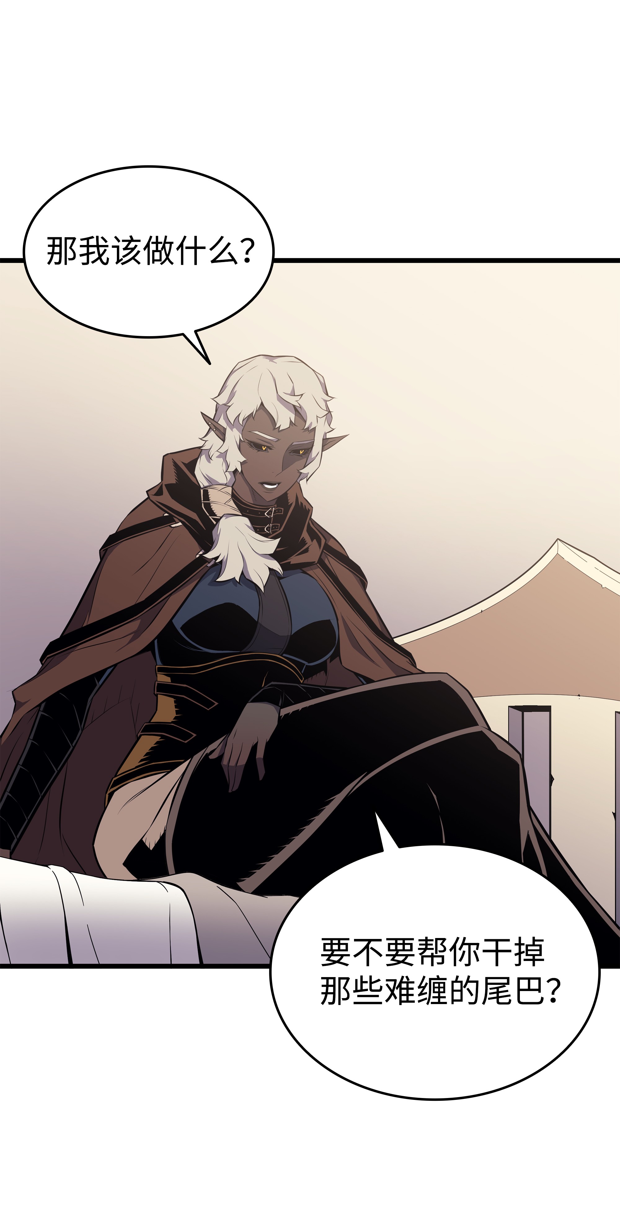 4000年后重生异世界的大魔导师80 决战