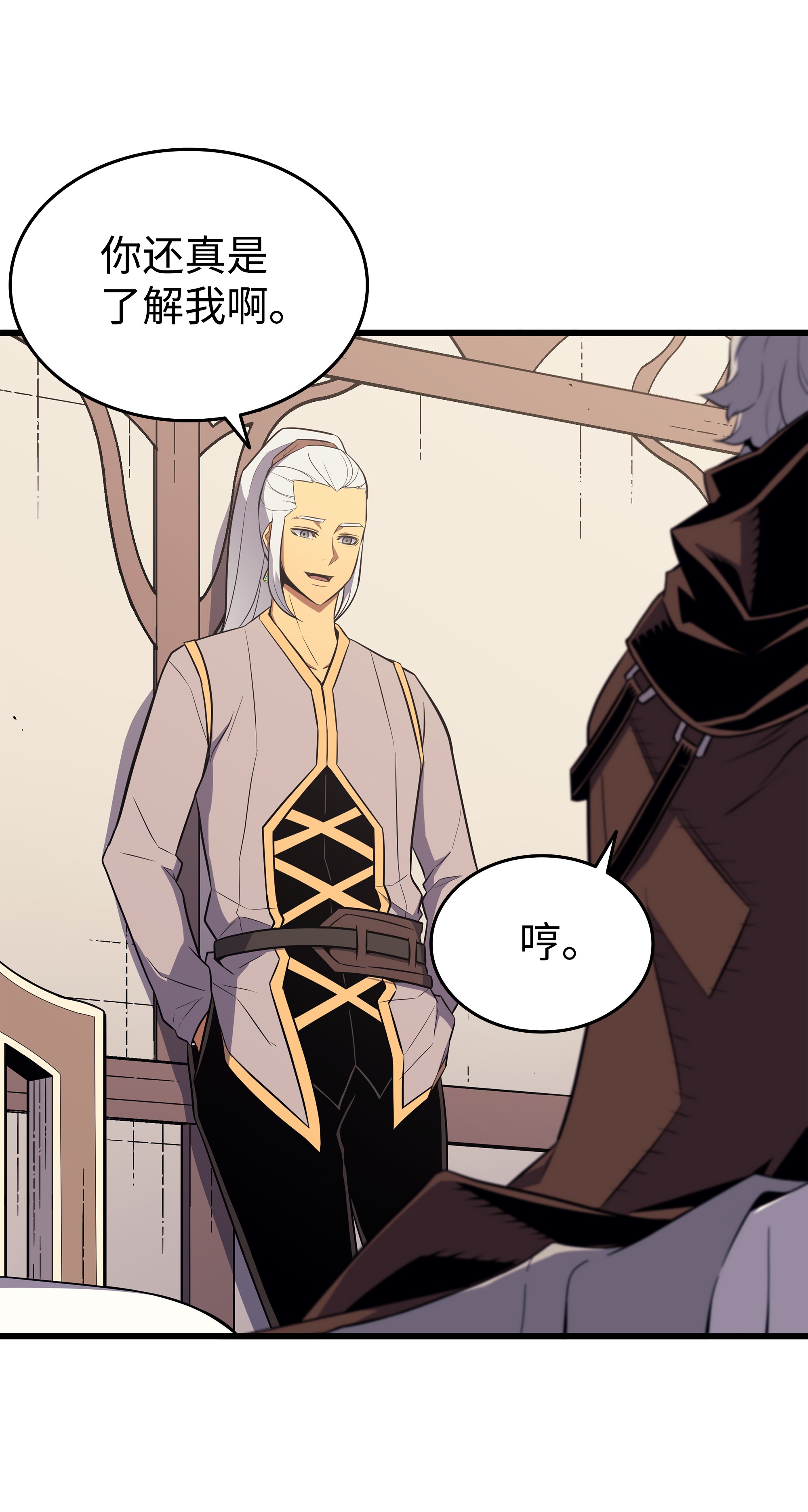 4000年后重生异世界的大魔导师80 决战