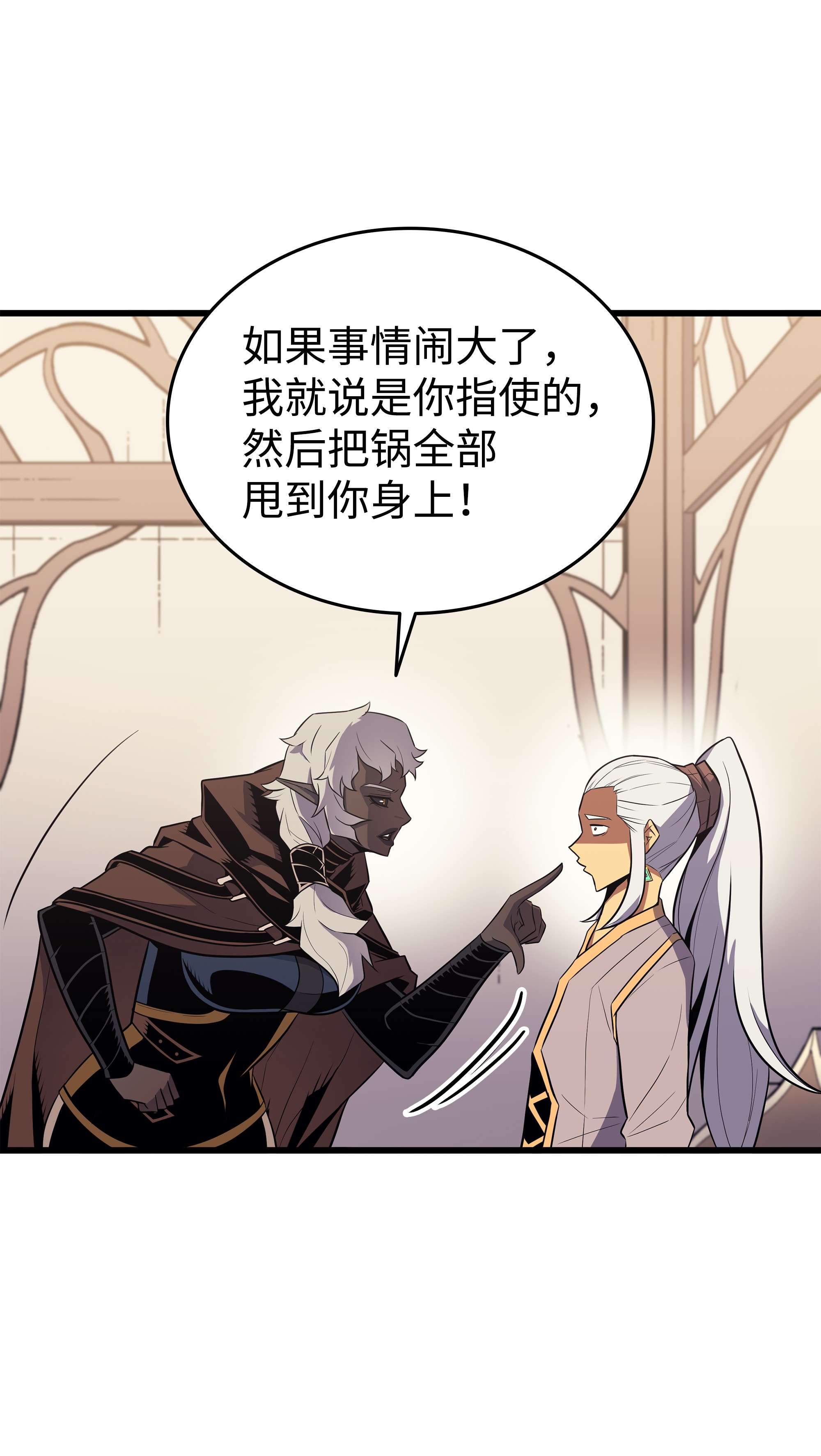 4000年后重生异世界的大魔导师80 决战