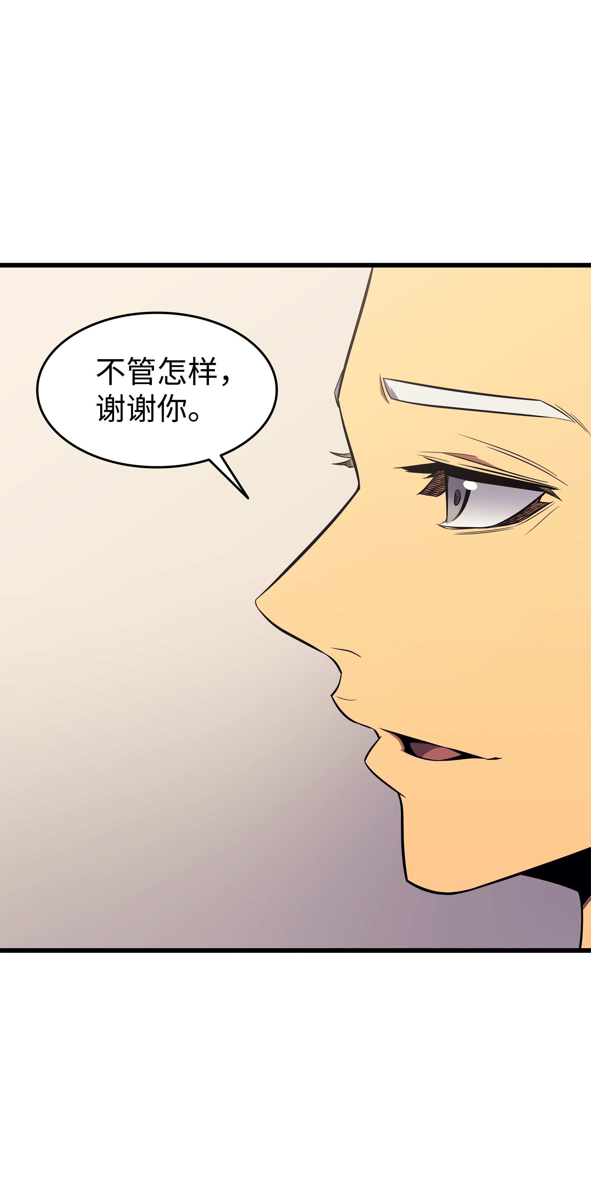 4000年后重生异世界的大魔导师80 决战