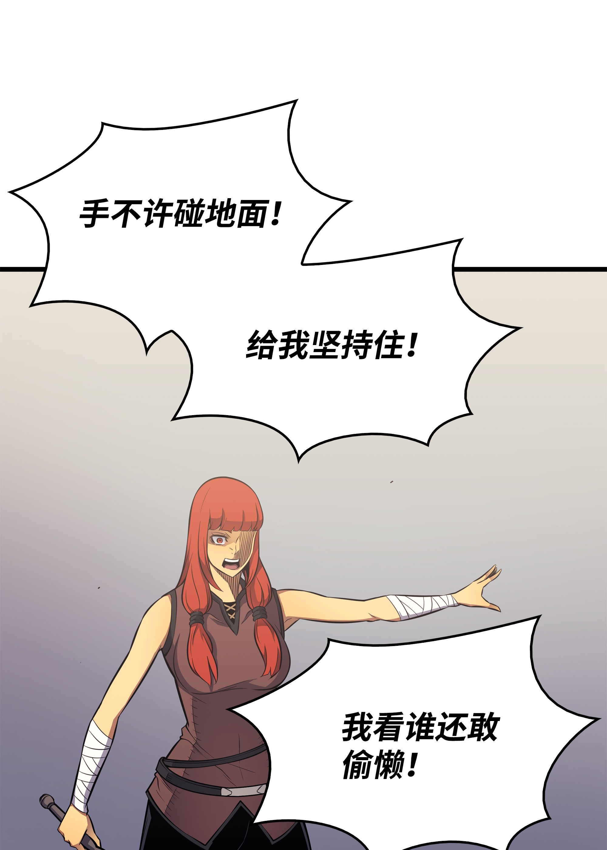 4000年后重生异世界的大魔导师80 决战