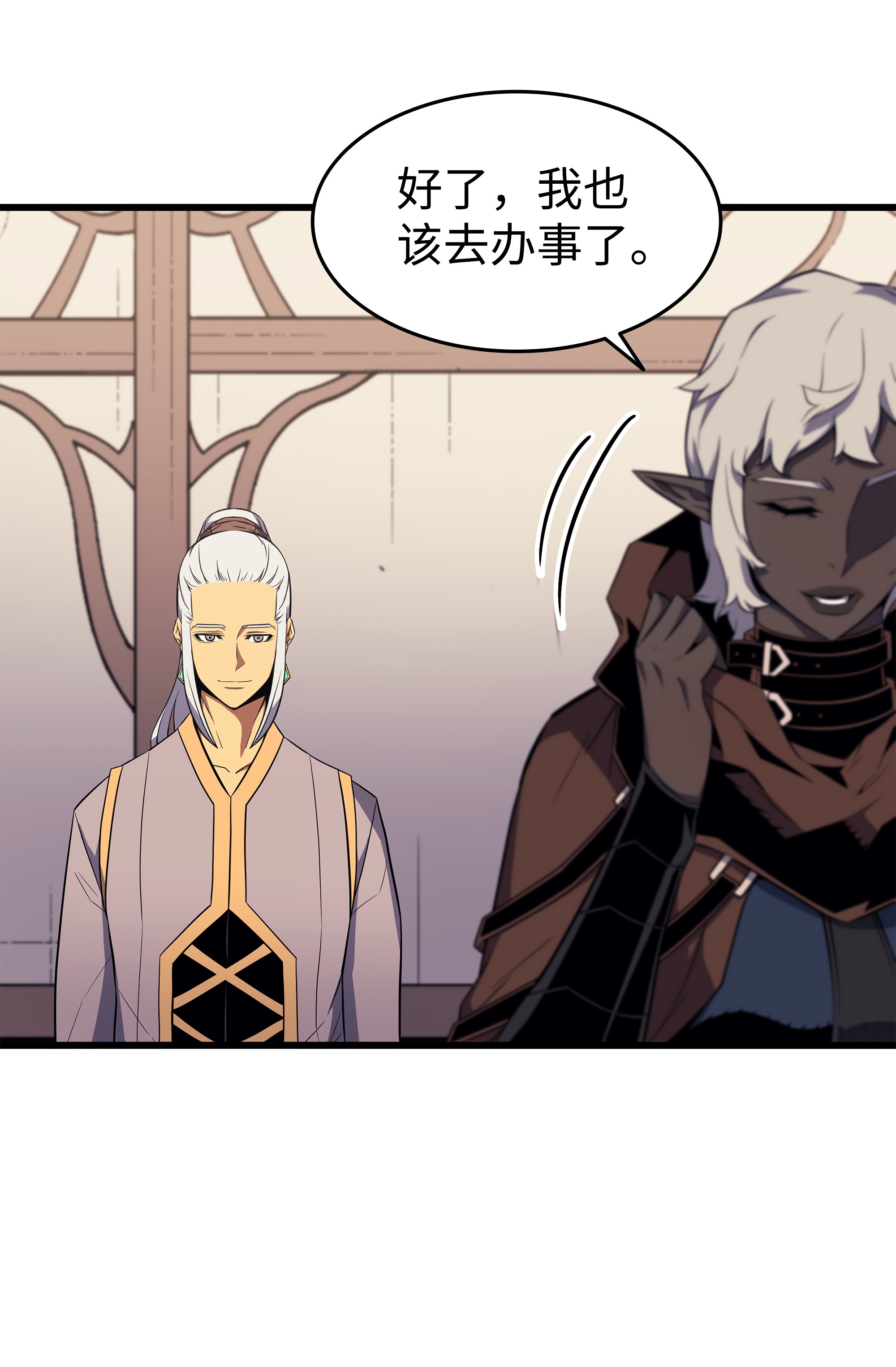 4000年后重生异世界的大魔导师80 决战