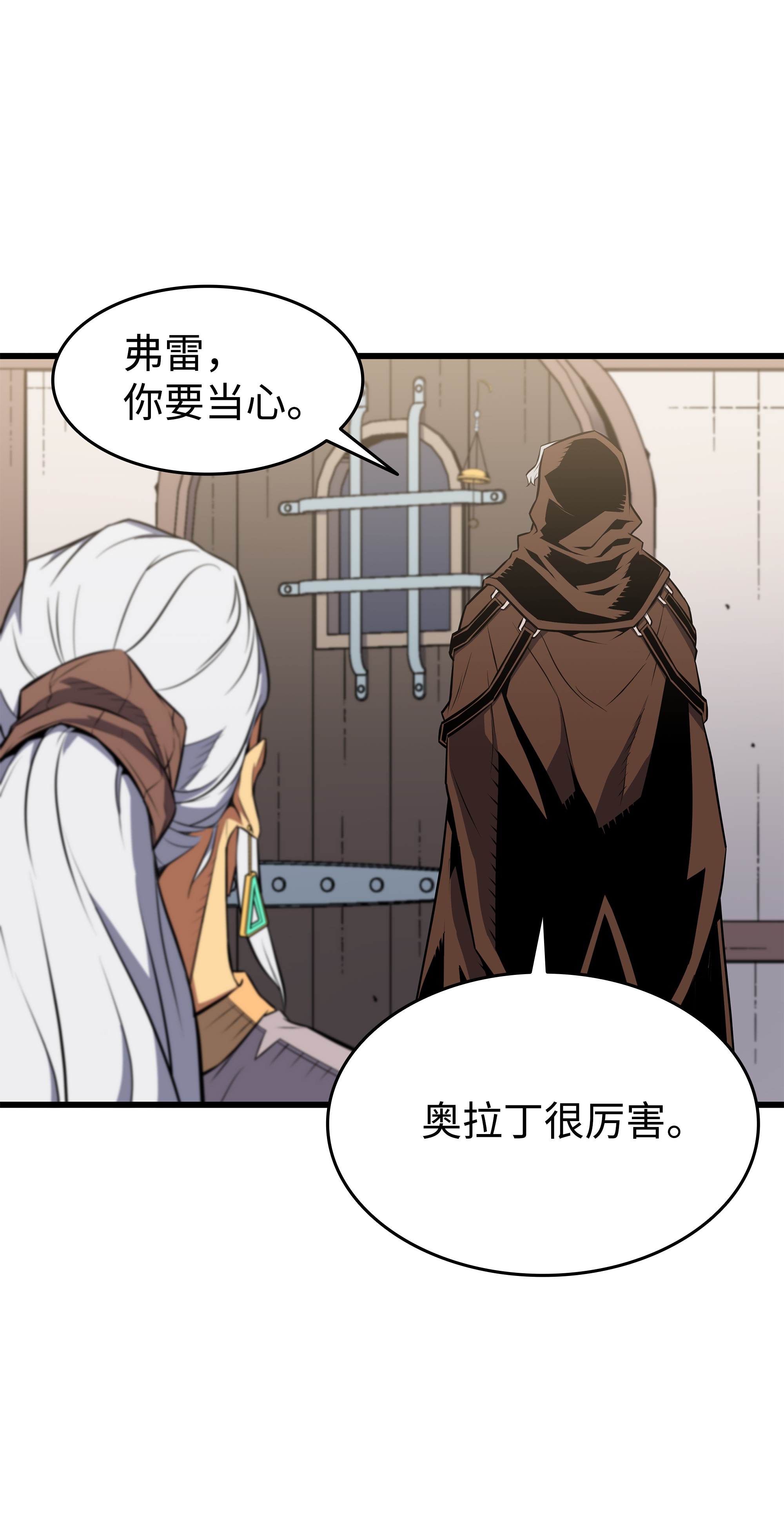 4000年后重生异世界的大魔导师80 决战