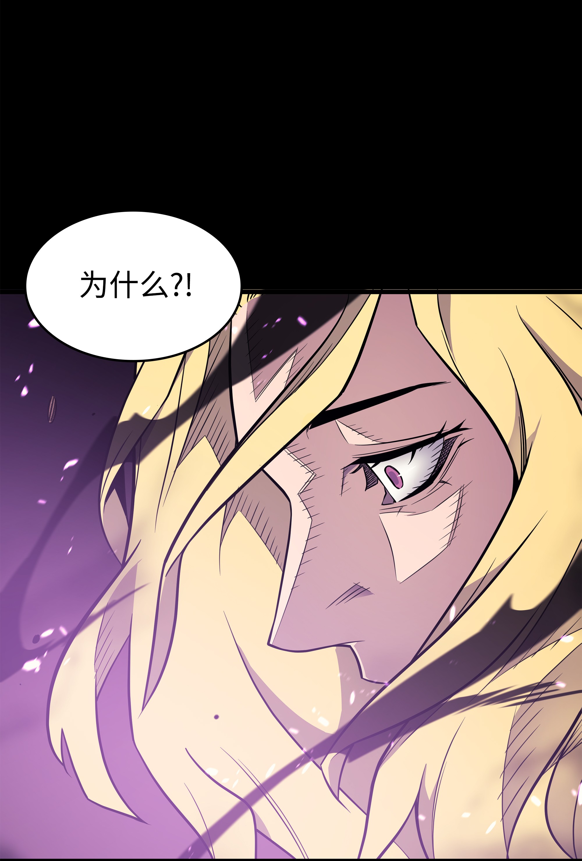 4000年后重生异世界的大魔导师80 决战