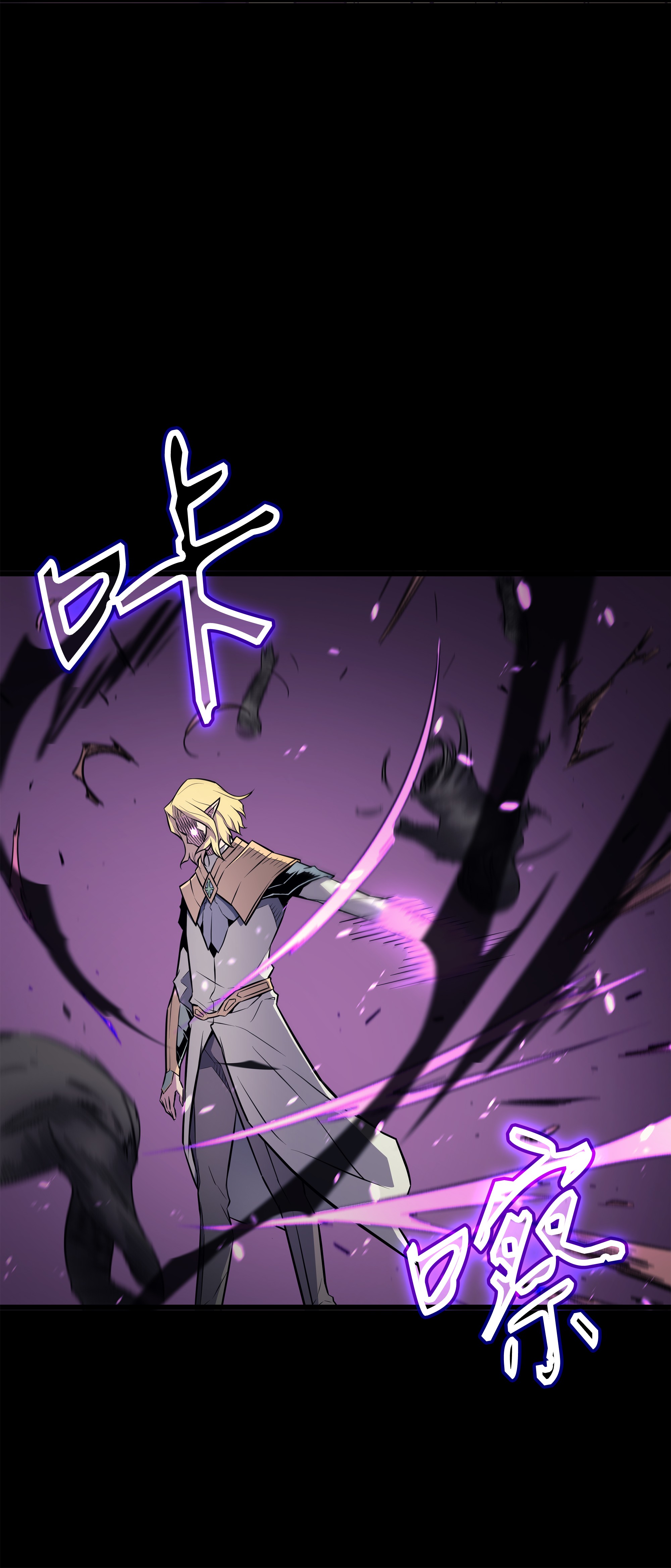 4000年后重生异世界的大魔导师80 决战