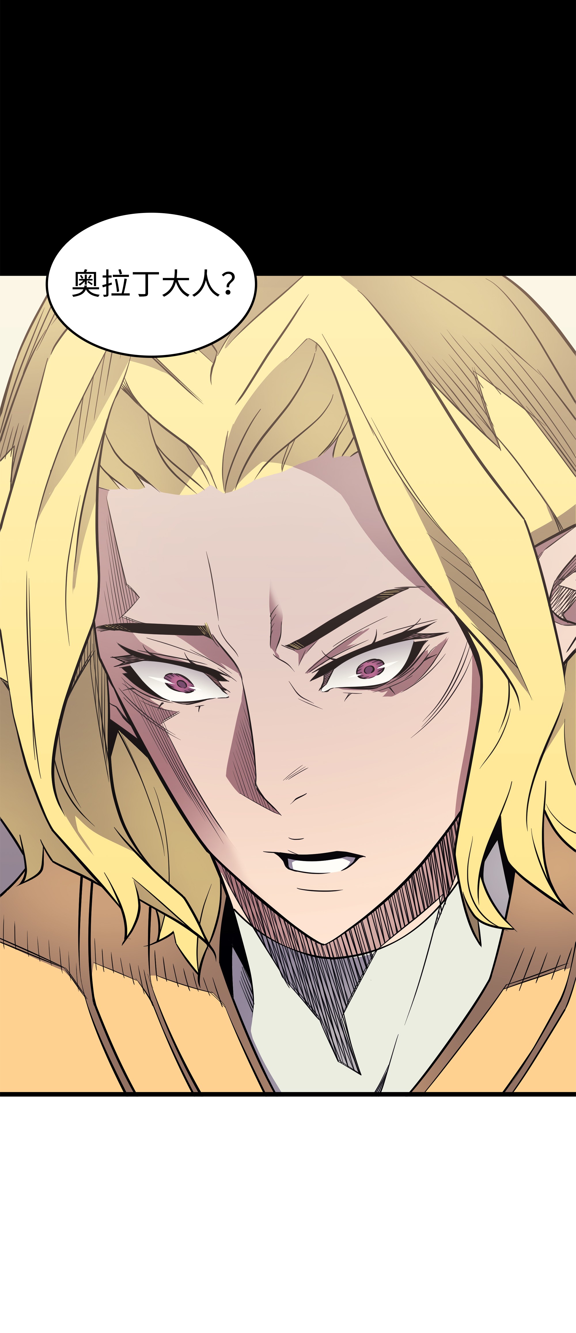 4000年后重生异世界的大魔导师80 决战