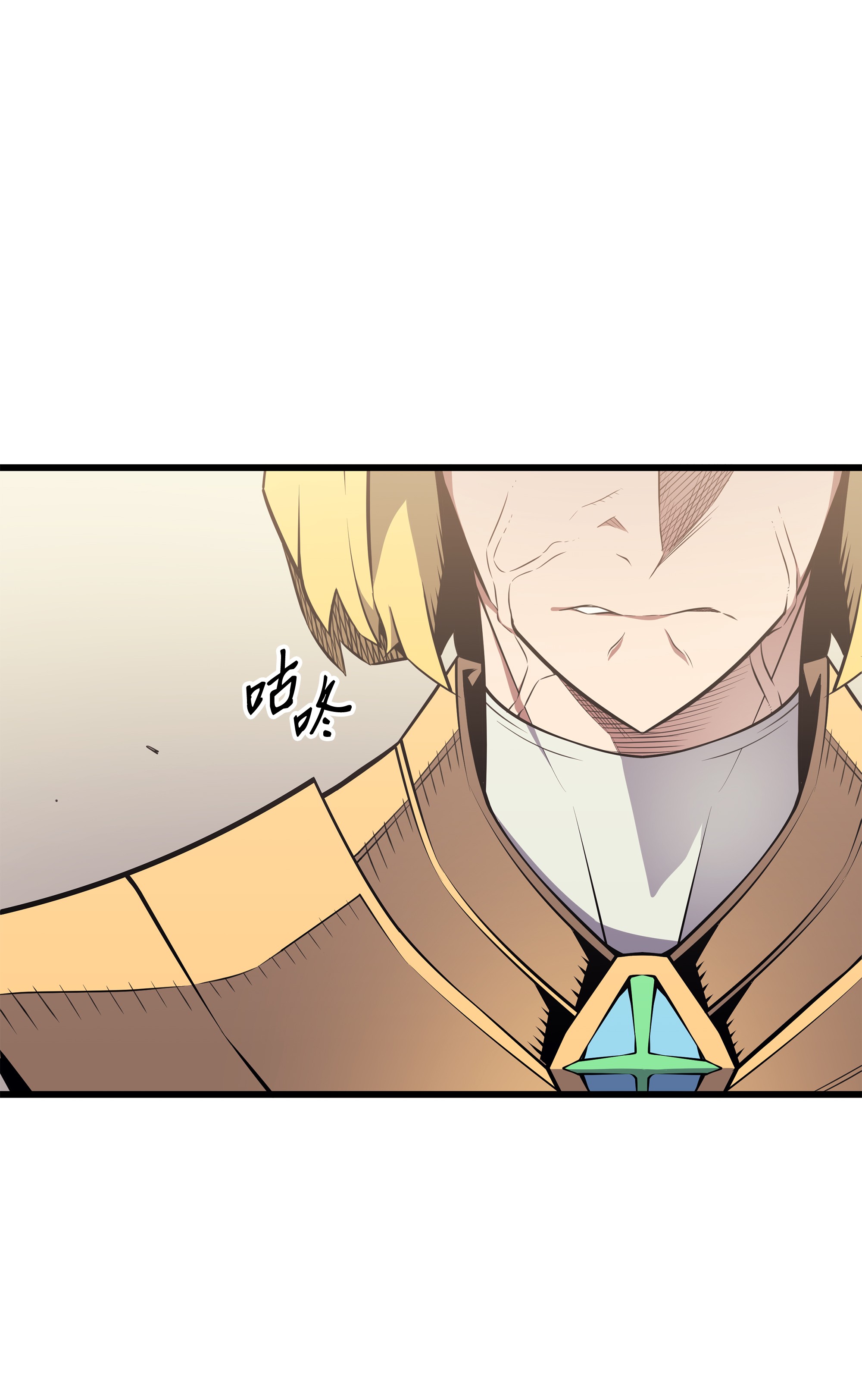 4000年后重生异世界的大魔导师80 决战