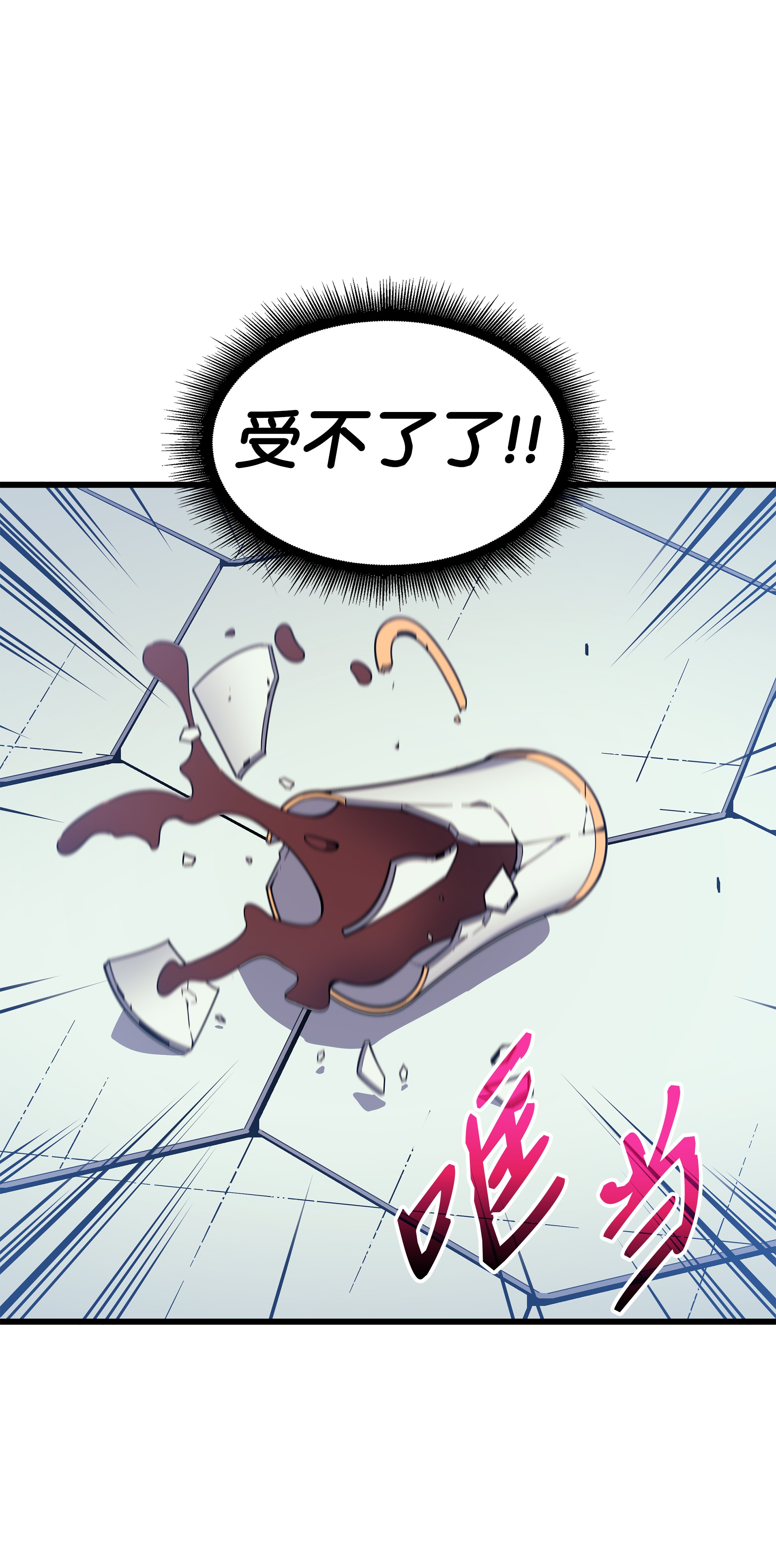 4000年后重生异世界的大魔导师80 决战