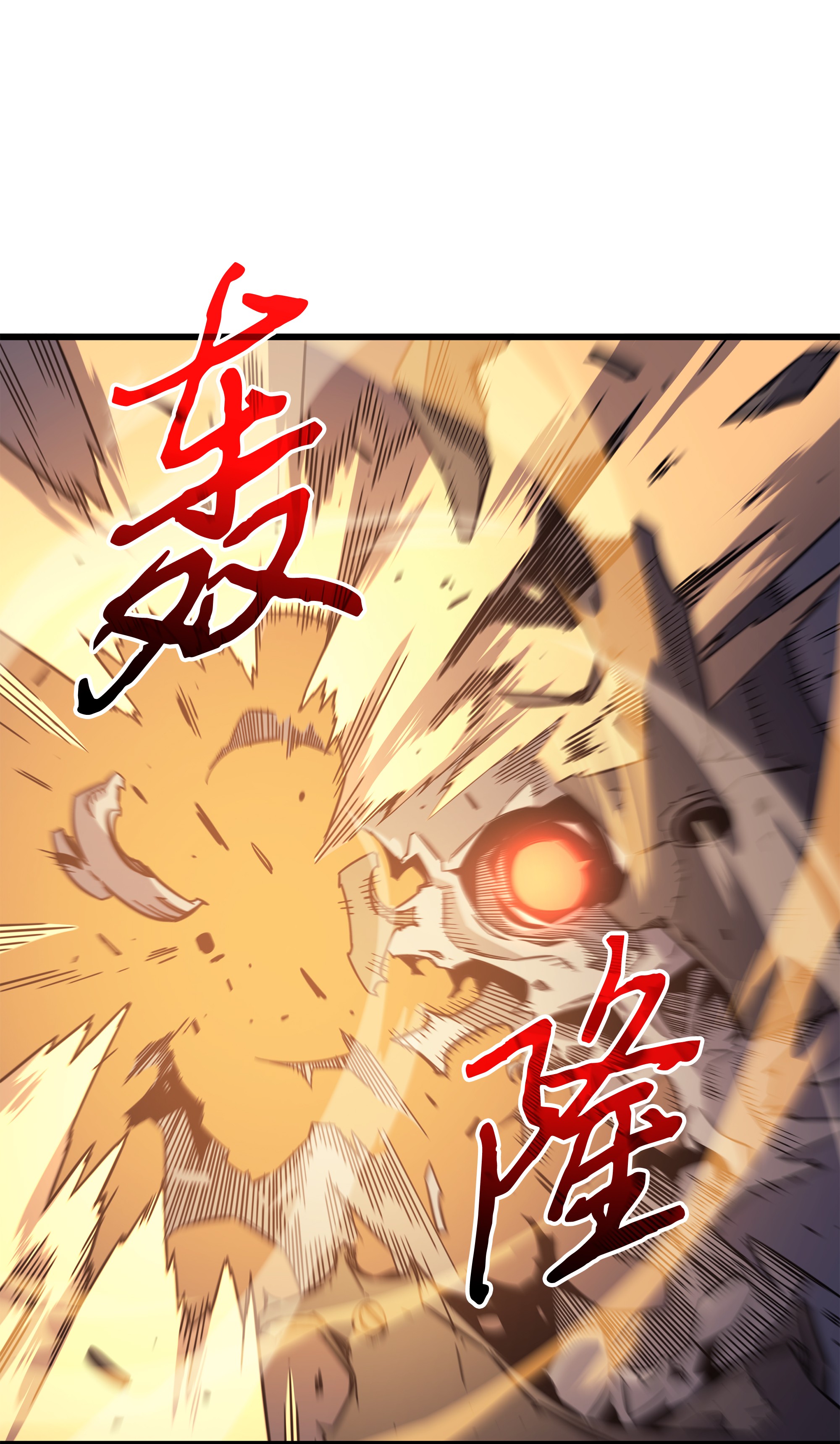 4000年后重生异世界的大魔导师85 骨龙