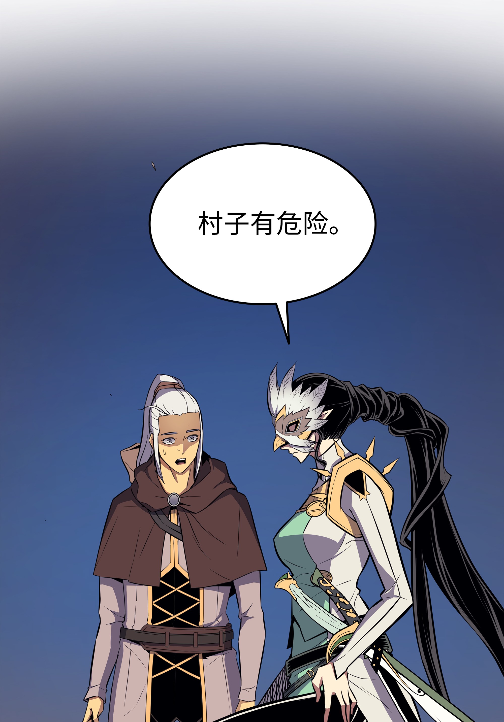 4000年后重生异世界的大魔导师85 骨龙