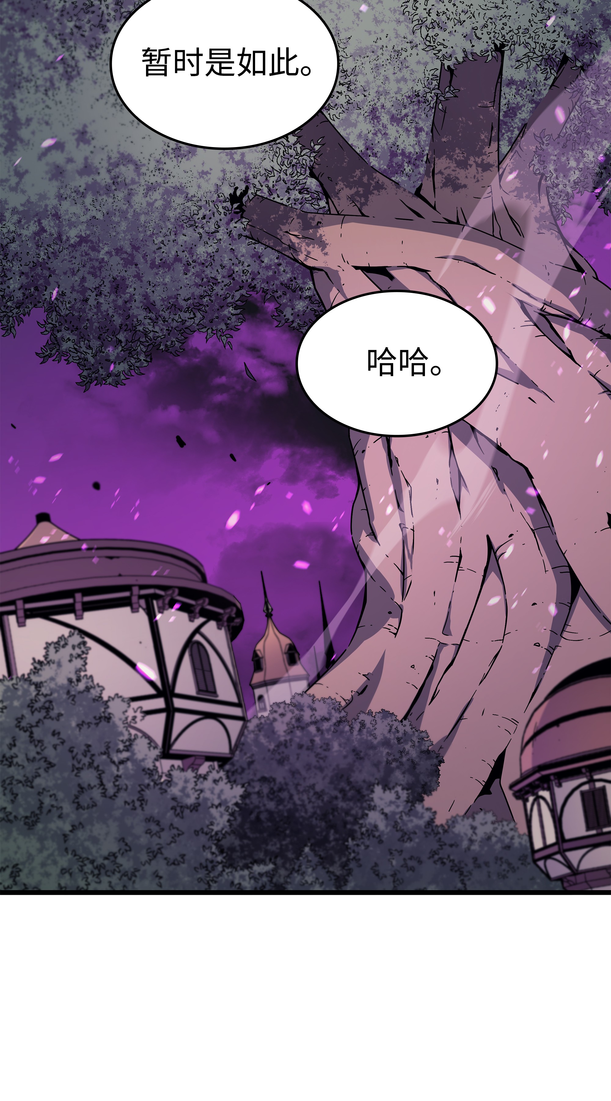 4000年后重生异世界的大魔导师85 骨龙