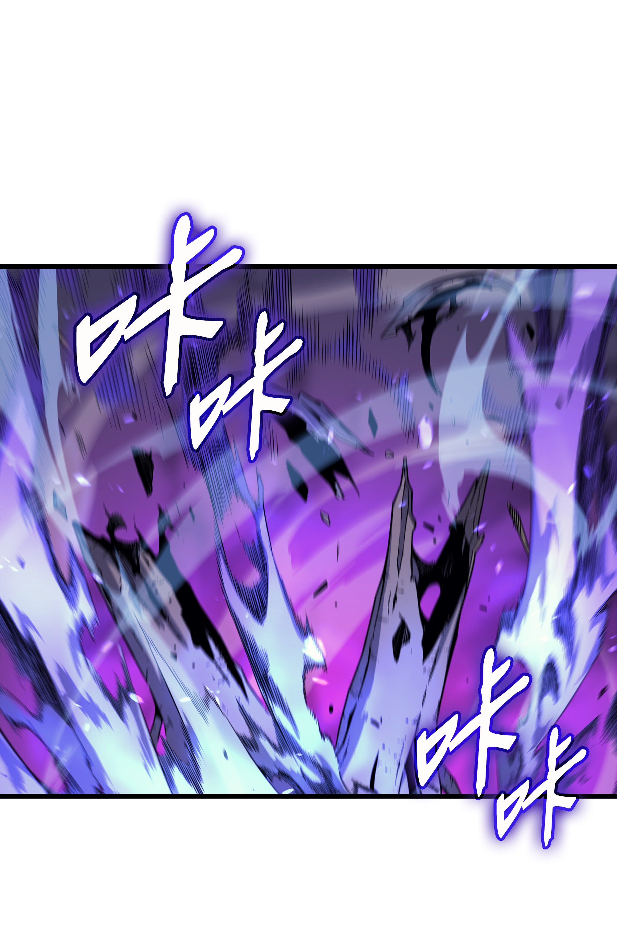 4000年后重生异世界的大魔导师85 骨龙