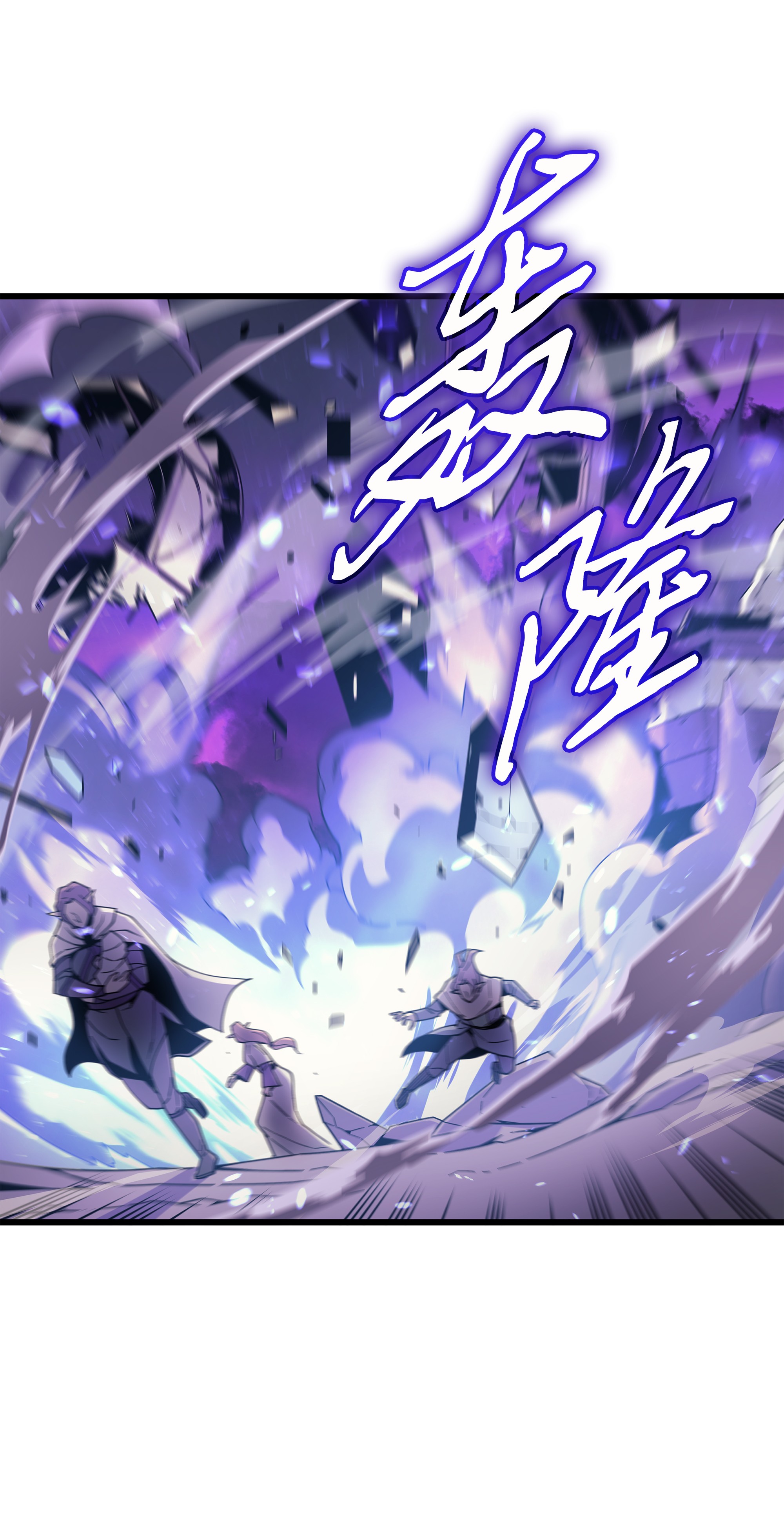 4000年后重生异世界的大魔导师85 骨龙