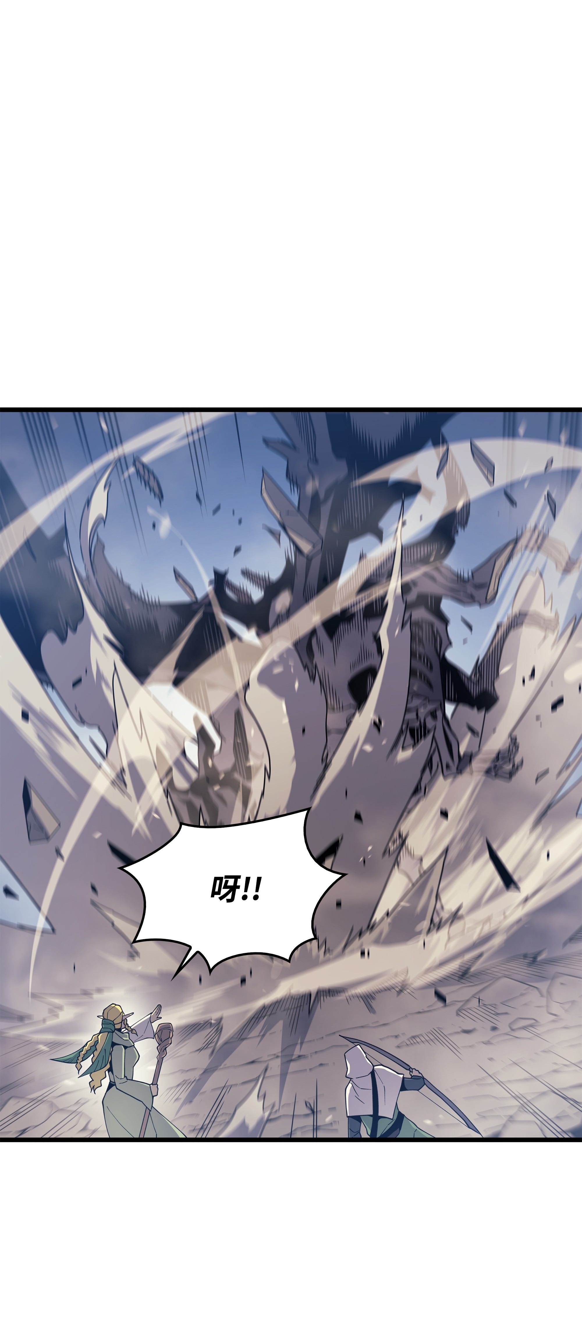 4000年后重生异世界的大魔导师85 骨龙