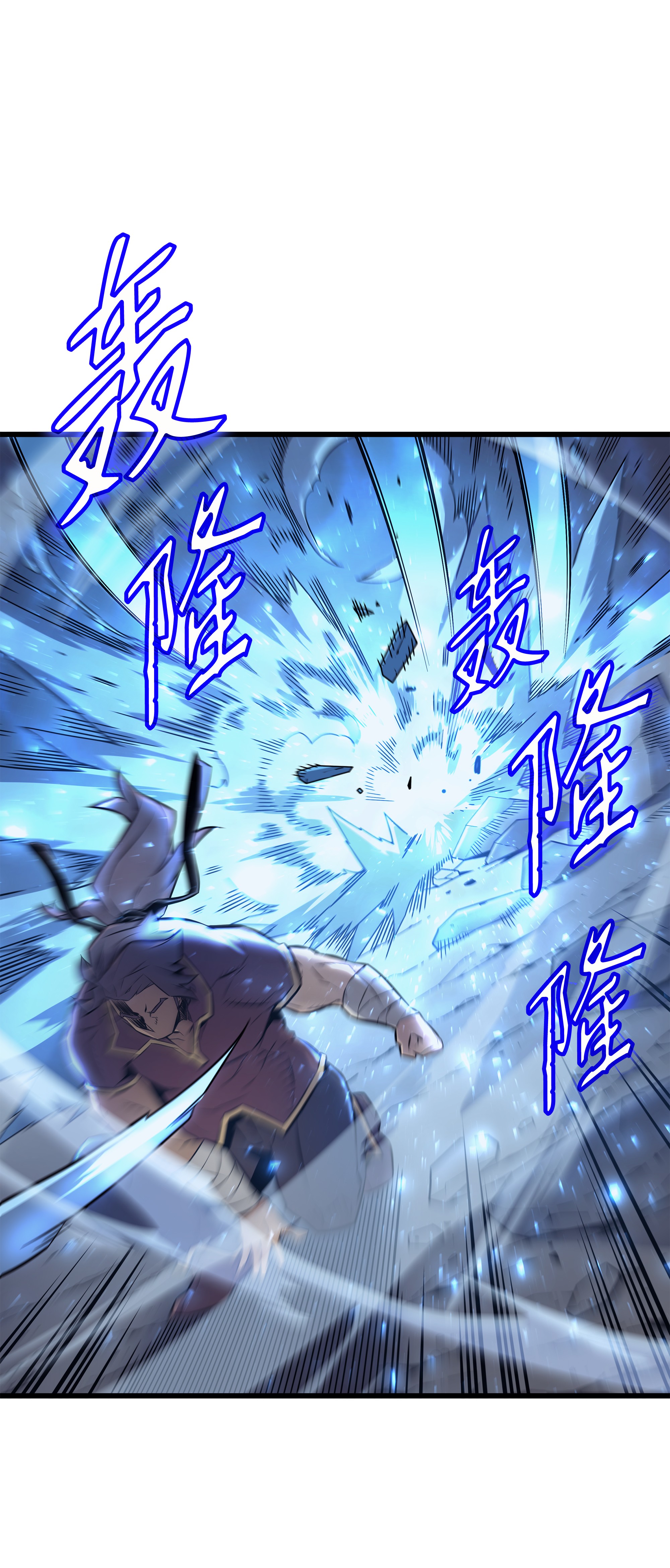 4000年后重生异世界的大魔导师85 骨龙