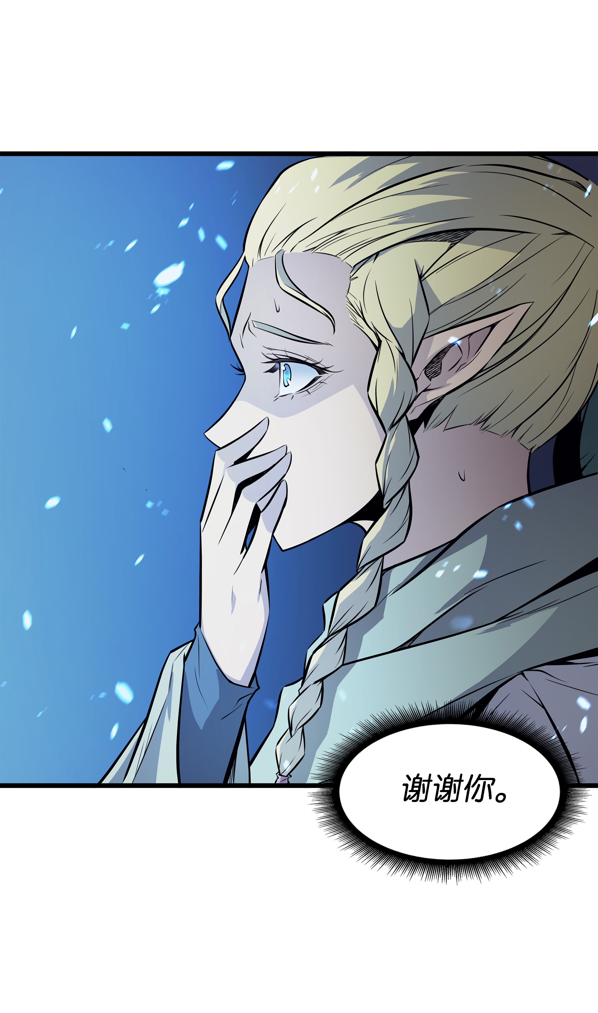 4000年后重生异世界的大魔导师85 骨龙