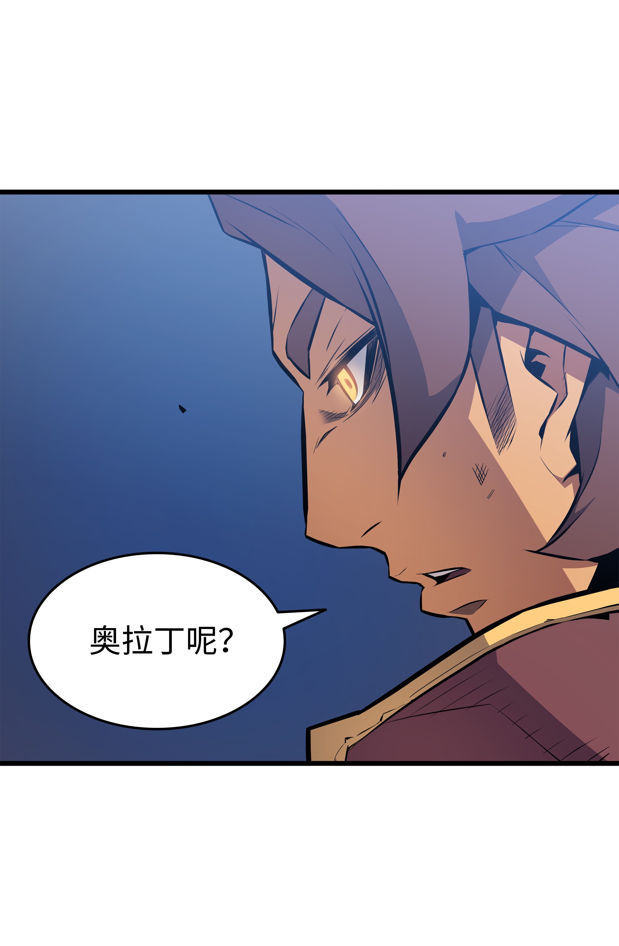4000年后重生异世界的大魔导师85 骨龙