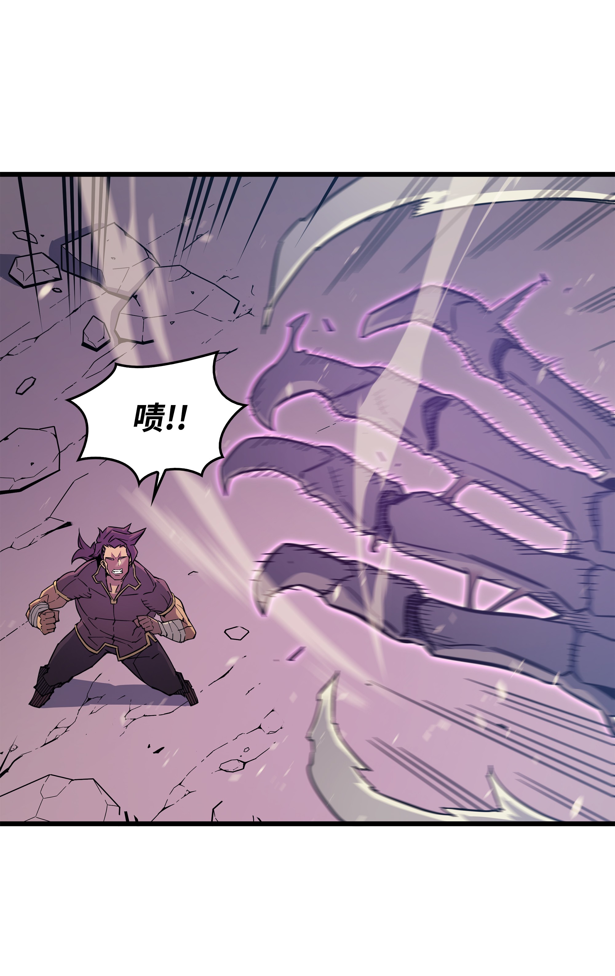 4000年后重生异世界的大魔导师85 骨龙