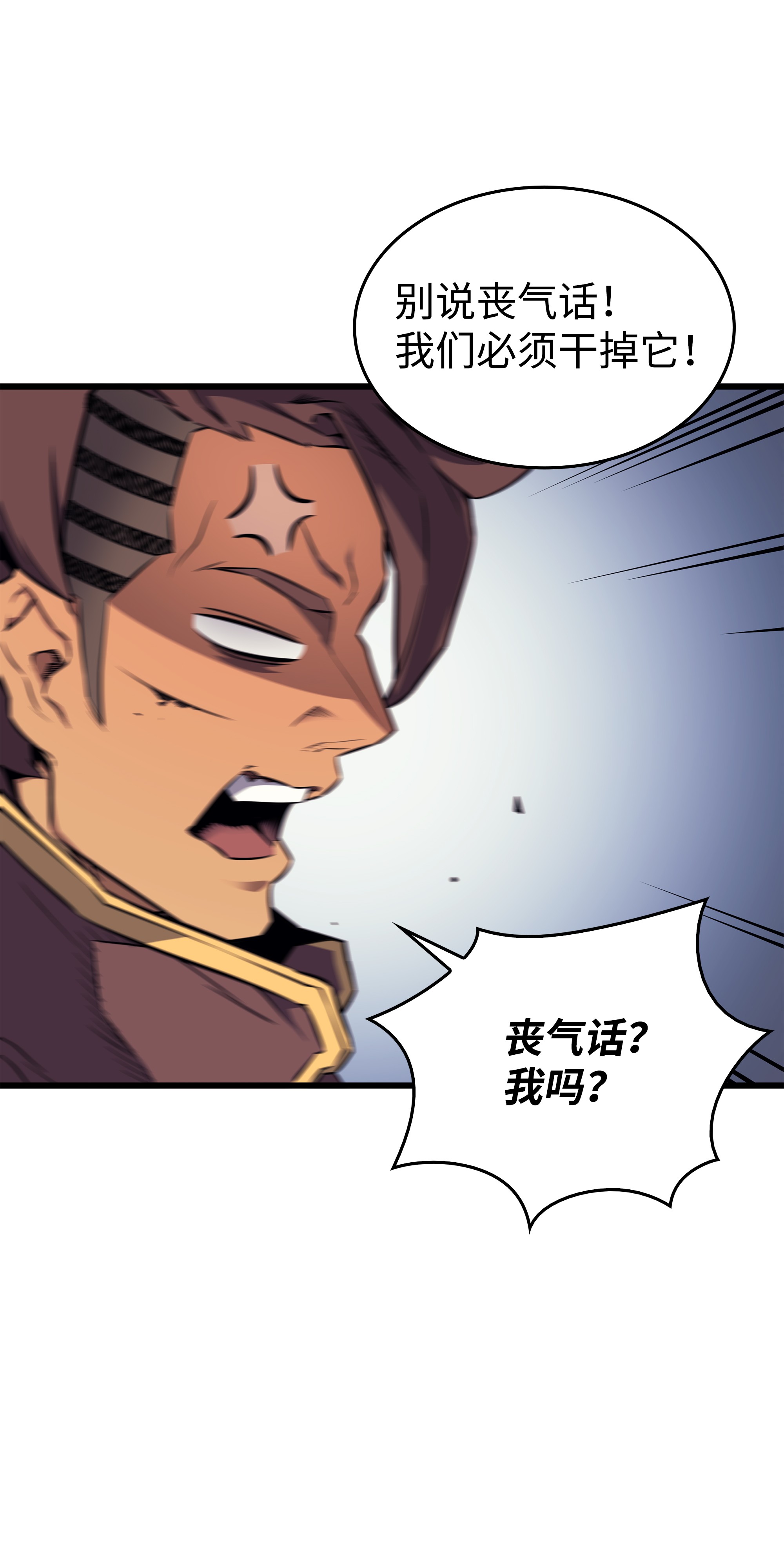4000年后重生异世界的大魔导师85 骨龙