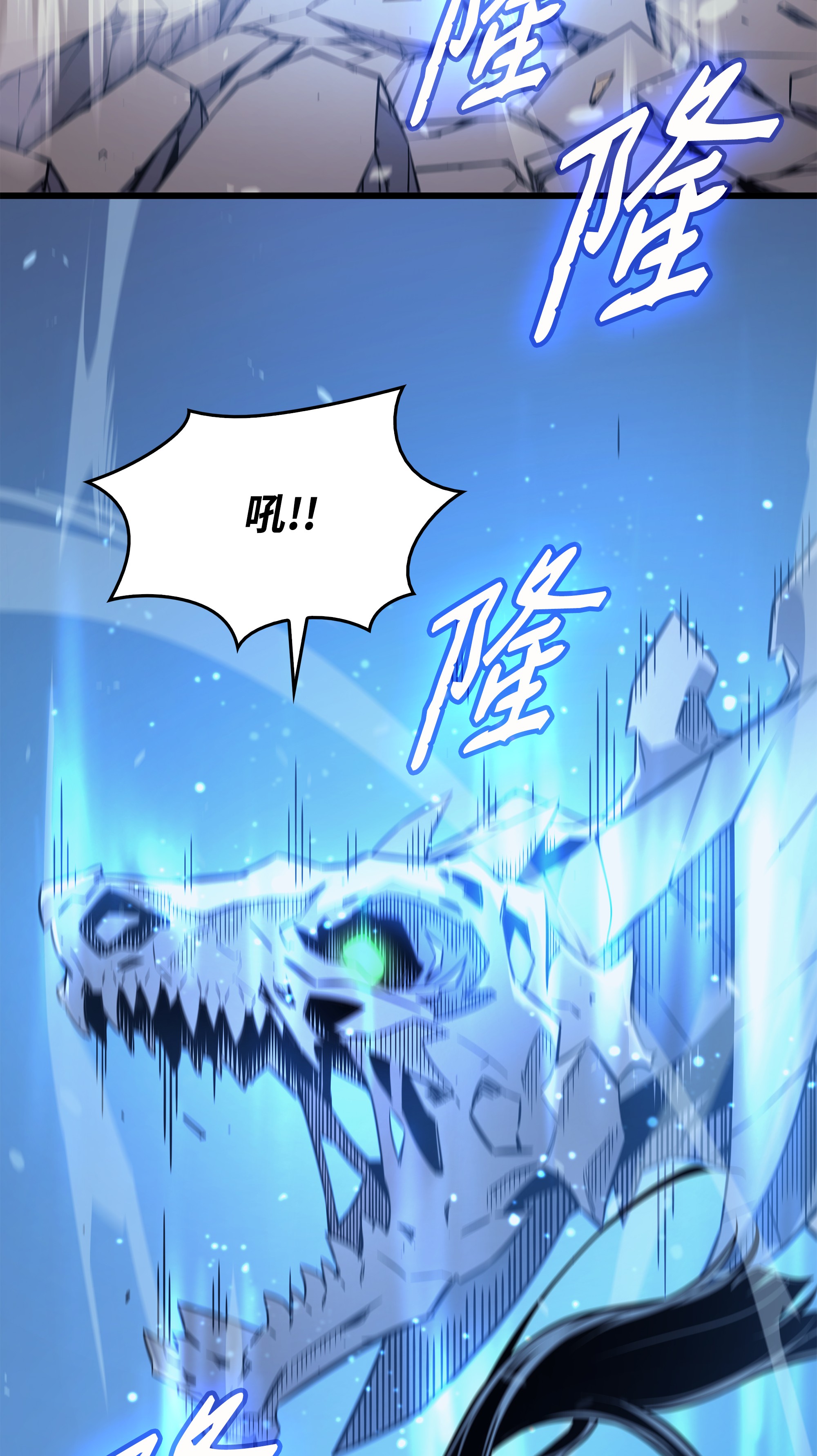 4000年后重生异世界的大魔导师86 重建