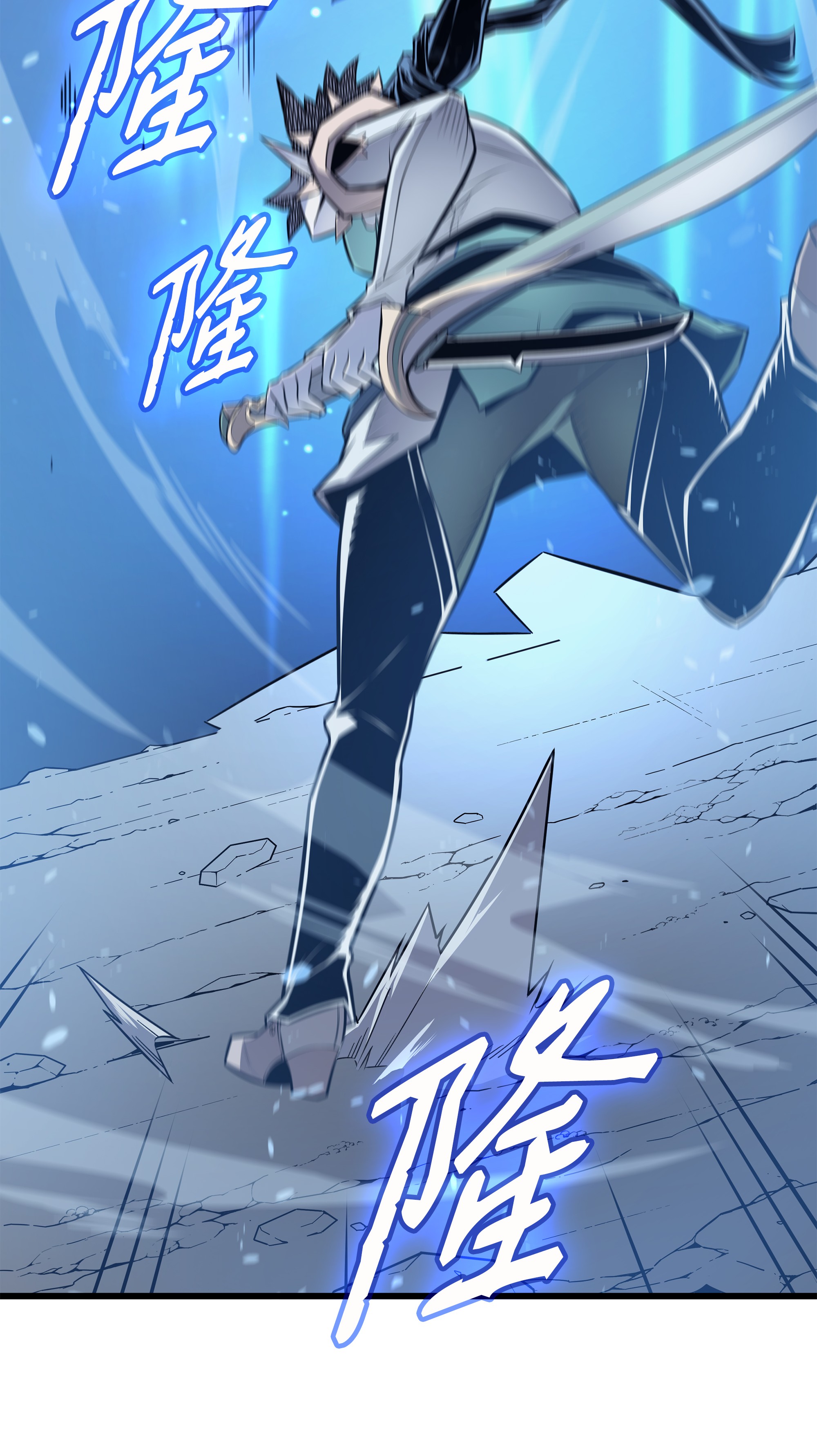 4000年后重生异世界的大魔导师86 重建