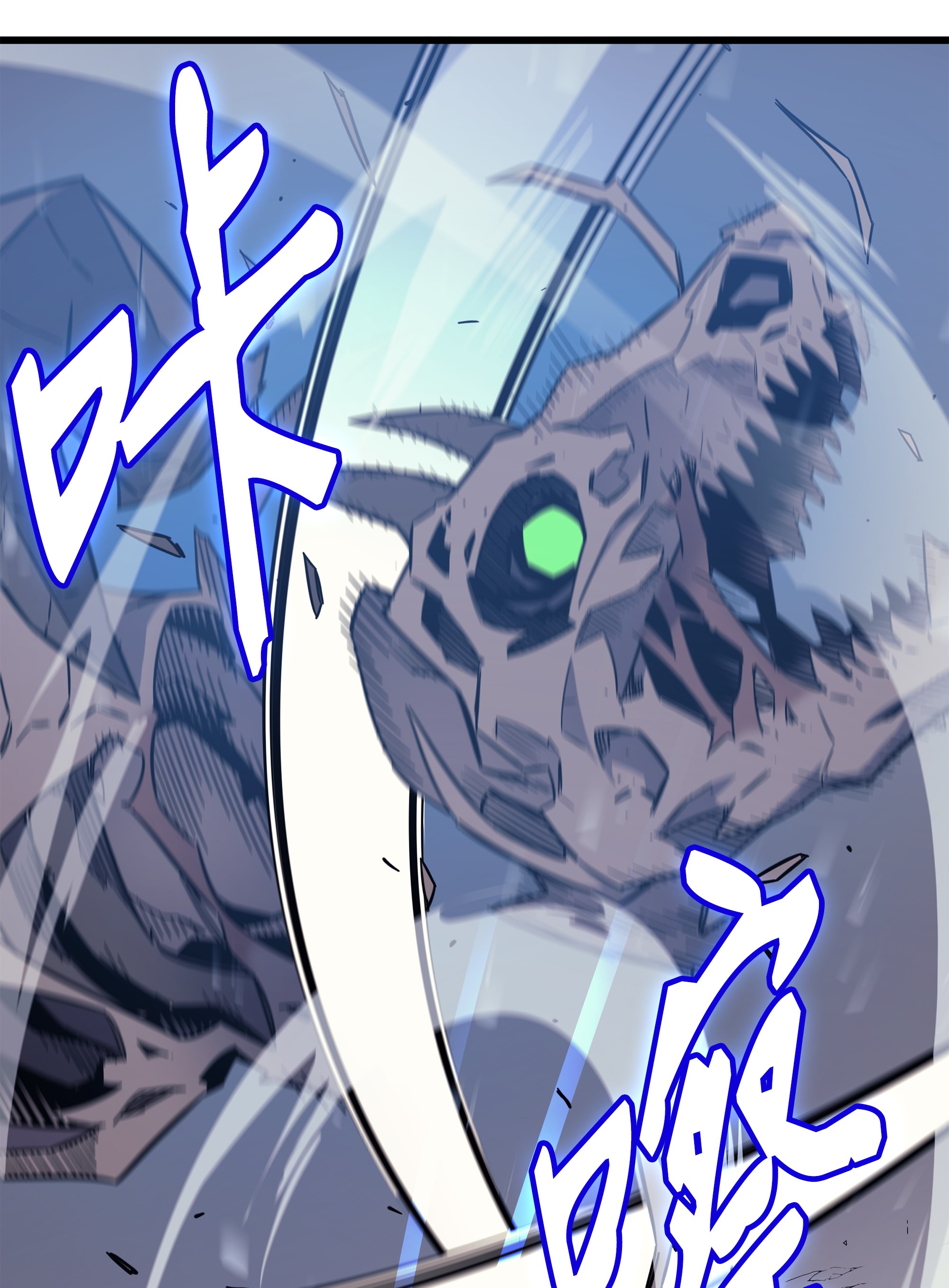 4000年后重生异世界的大魔导师86 重建