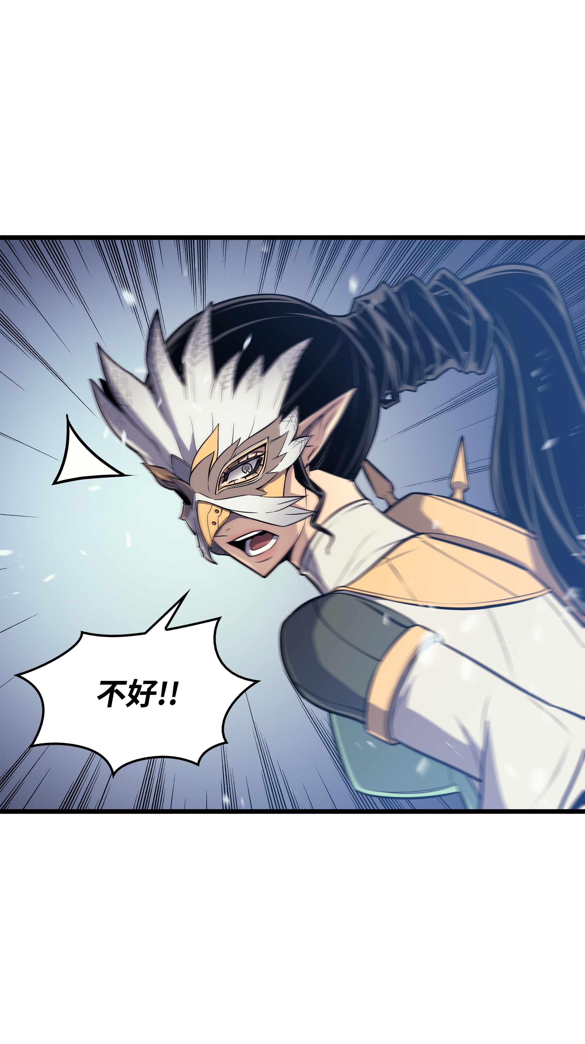 4000年后重生异世界的大魔导师86 重建