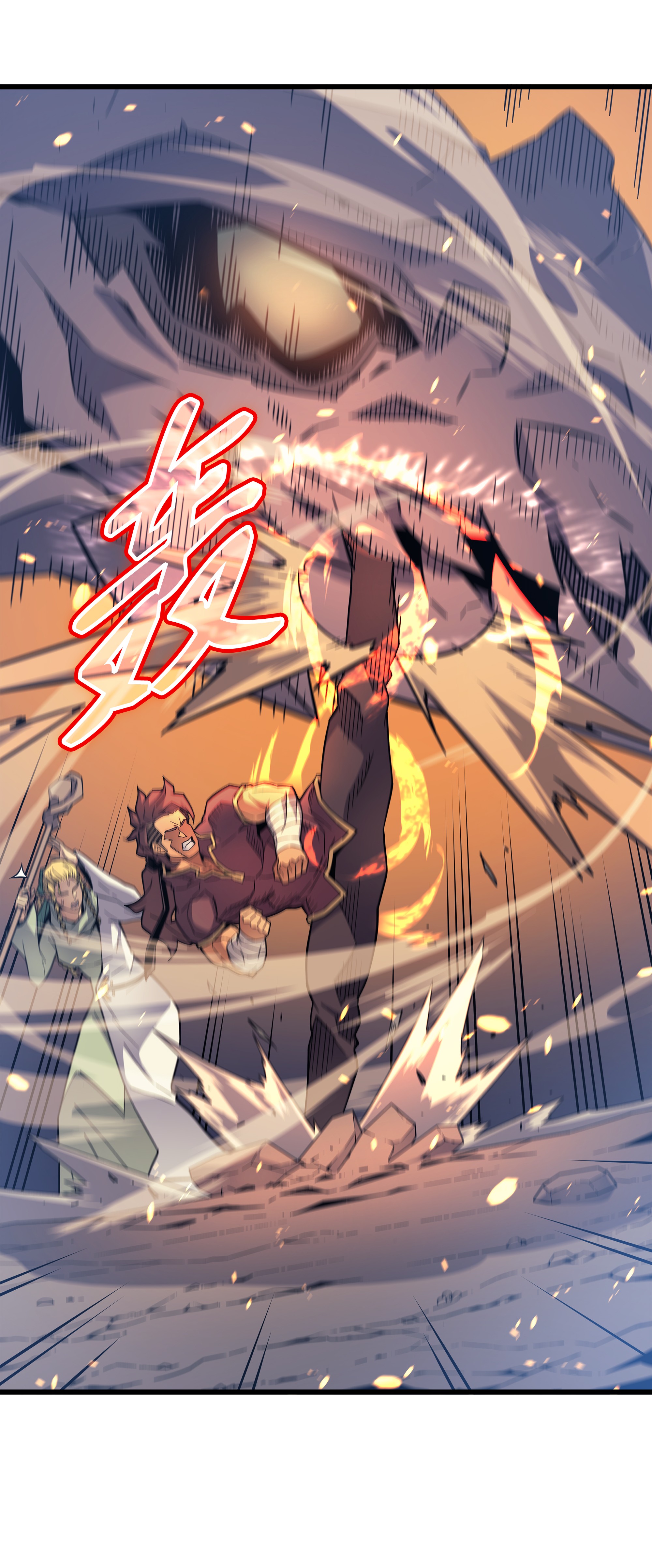 4000年后重生异世界的大魔导师86 重建