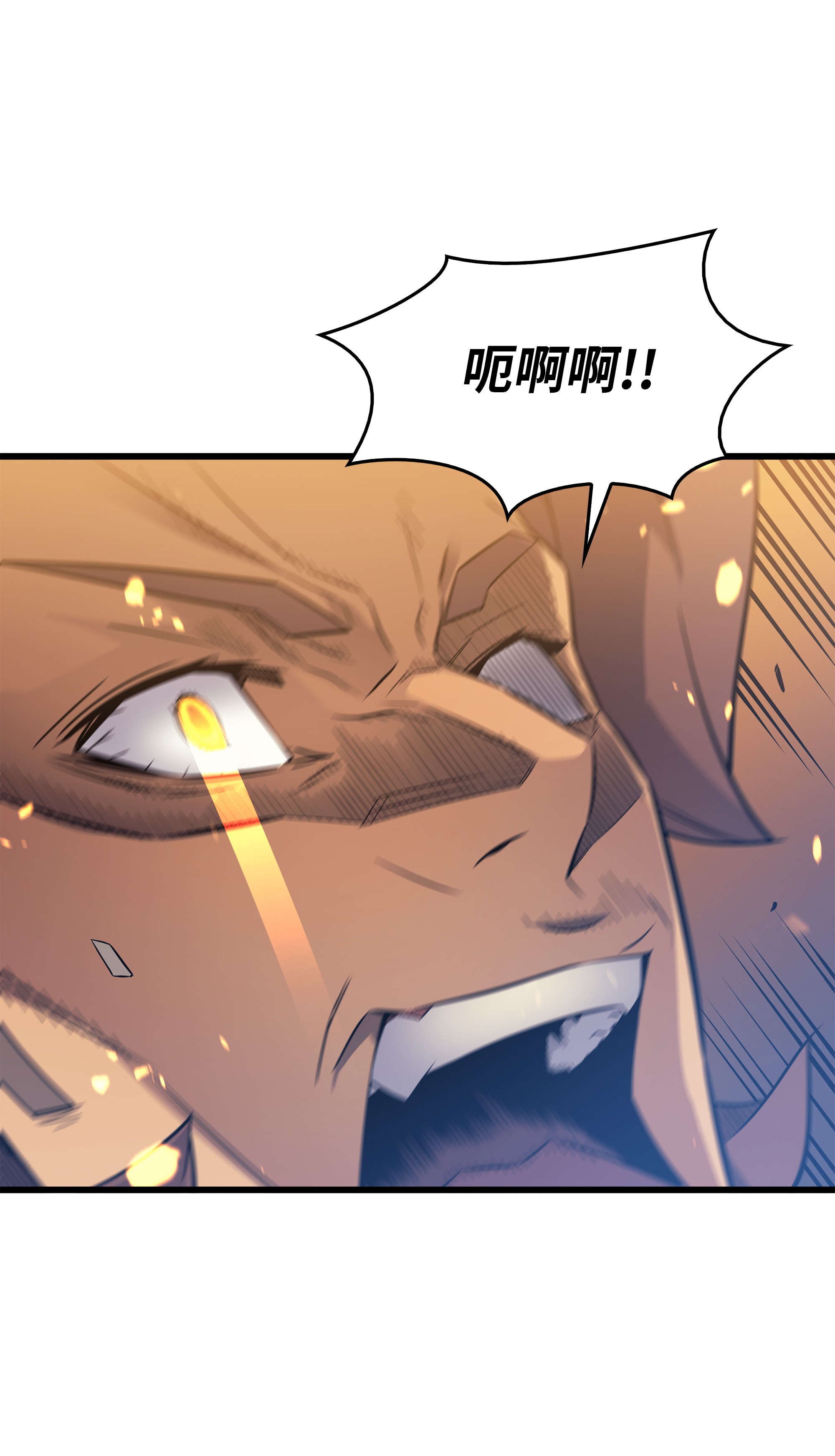 4000年后重生异世界的大魔导师86 重建