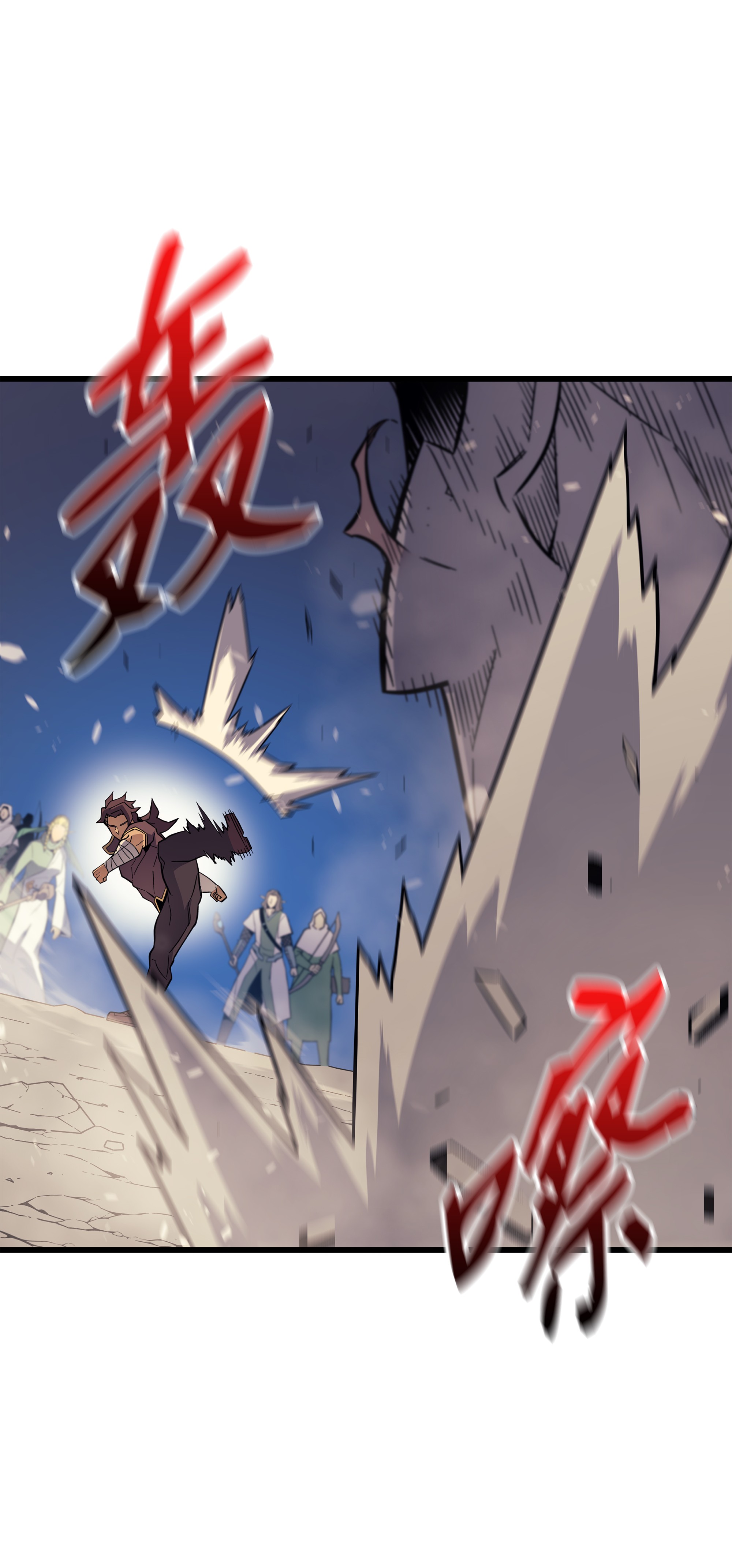 4000年后重生异世界的大魔导师86 重建